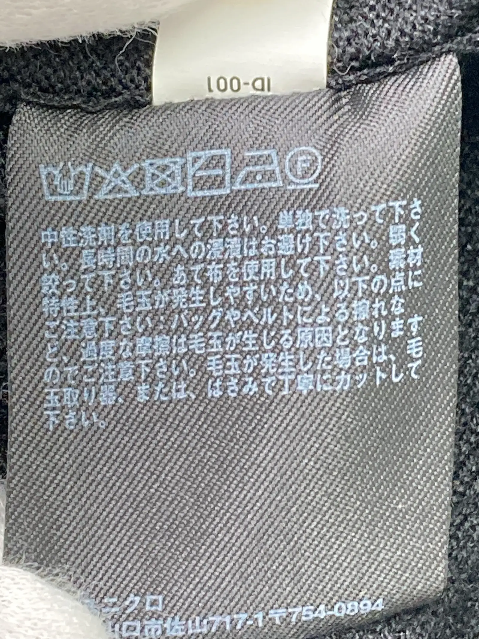 https://r2-worker.digdig.jp/product/baa477cf-da18-4d29-81b2-c093e9f34030/012492b8-c1cb-4ffe-81c9-962602ac0bec