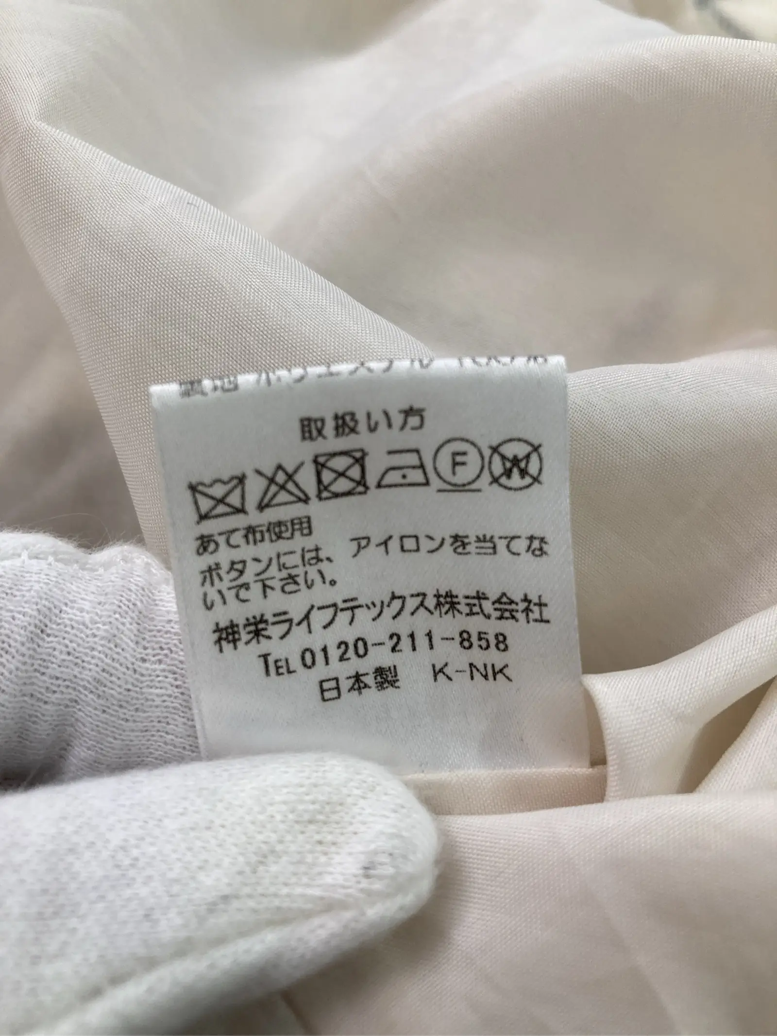 https://r2-worker.digdig.jp/product/baa57afb-98ef-4908-b960-aefca93aa4f1/281f7783-5fb8-4dd0-ae33-302bab39a1fb