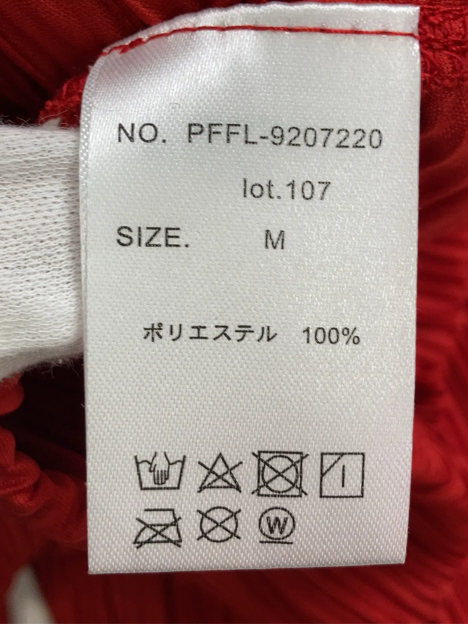https://r2-worker.digdig.jp/product/baa6eb95-3e9d-42ef-81d9-7c646c47033b/2f9fa38f-4d47-4871-a48e-9c6d789fff4c