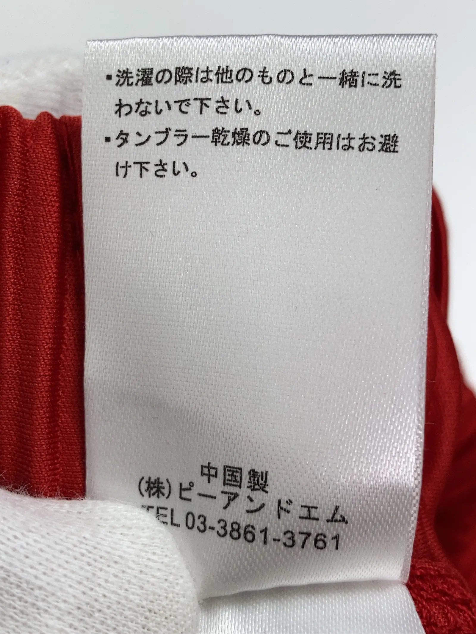 https://r2-worker.digdig.jp/product/baa6eb95-3e9d-42ef-81d9-7c646c47033b/9c4e6bb4-ebb7-4828-9faa-98116e9708e8