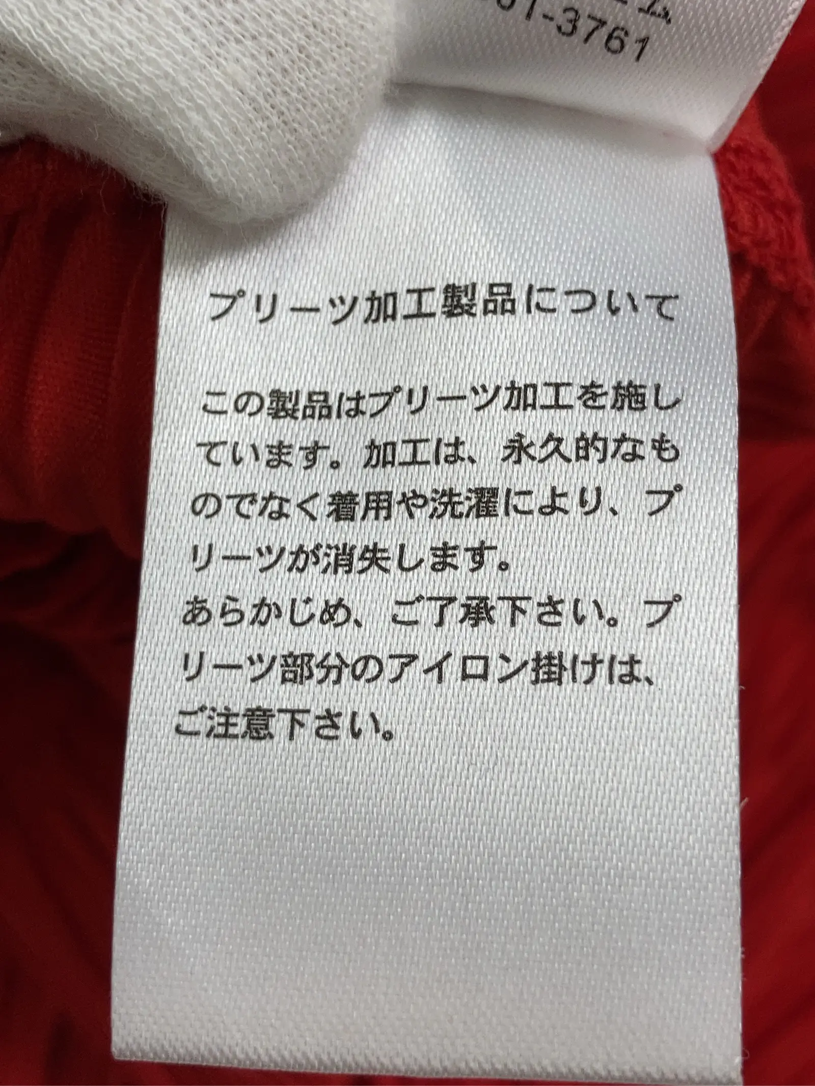 https://r2-worker.digdig.jp/product/baa6eb95-3e9d-42ef-81d9-7c646c47033b/bc2e5508-f257-4bf8-a73d-2b11b09c07a3