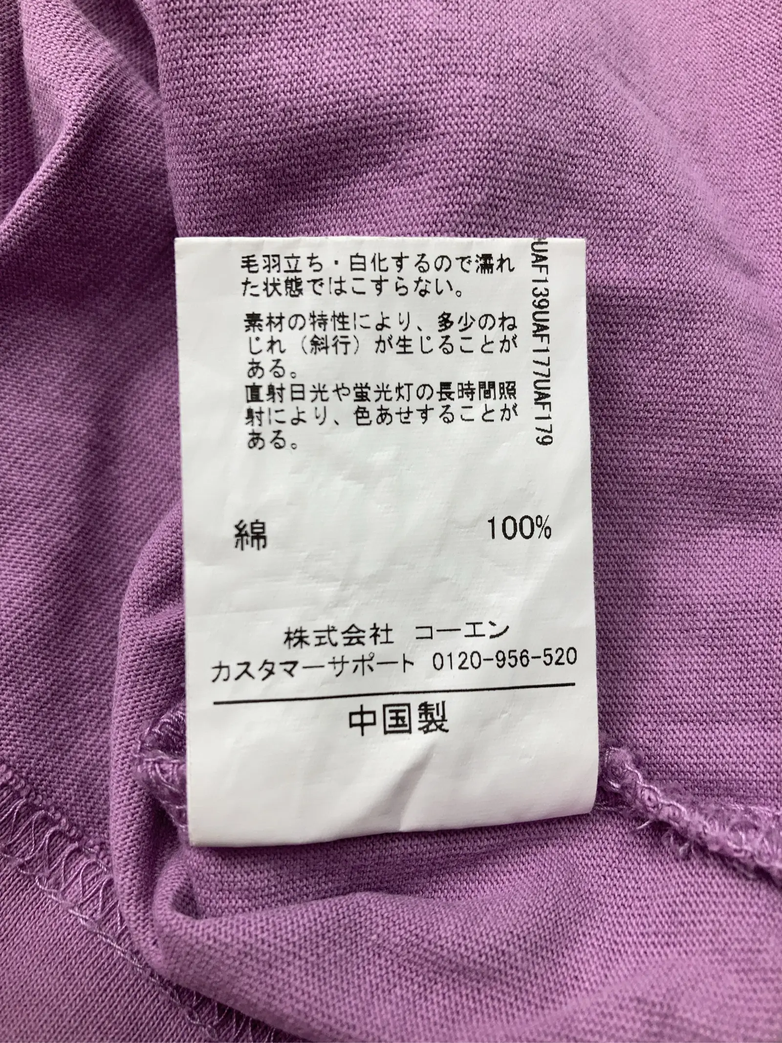 https://r2-worker.digdig.jp/product/baa9e0ae-753e-4232-809b-5c6148c6639f/429deef1-bd66-497b-9986-8a53bd7c0e2e