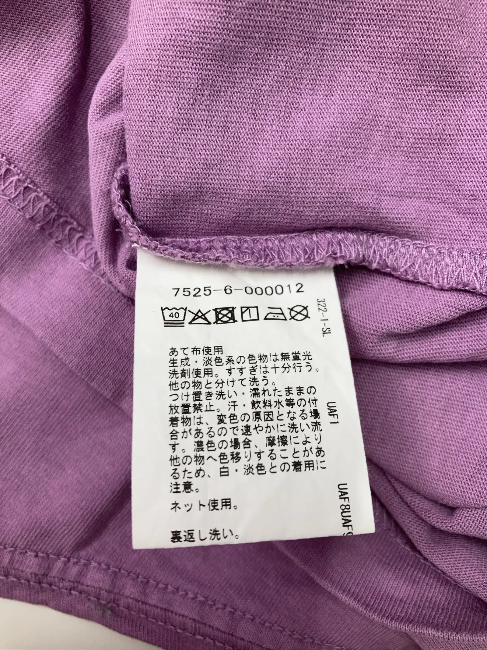 https://r2-worker.digdig.jp/product/baa9e0ae-753e-4232-809b-5c6148c6639f/ac01640b-0f95-4b89-95eb-a8ba5a4d2e07