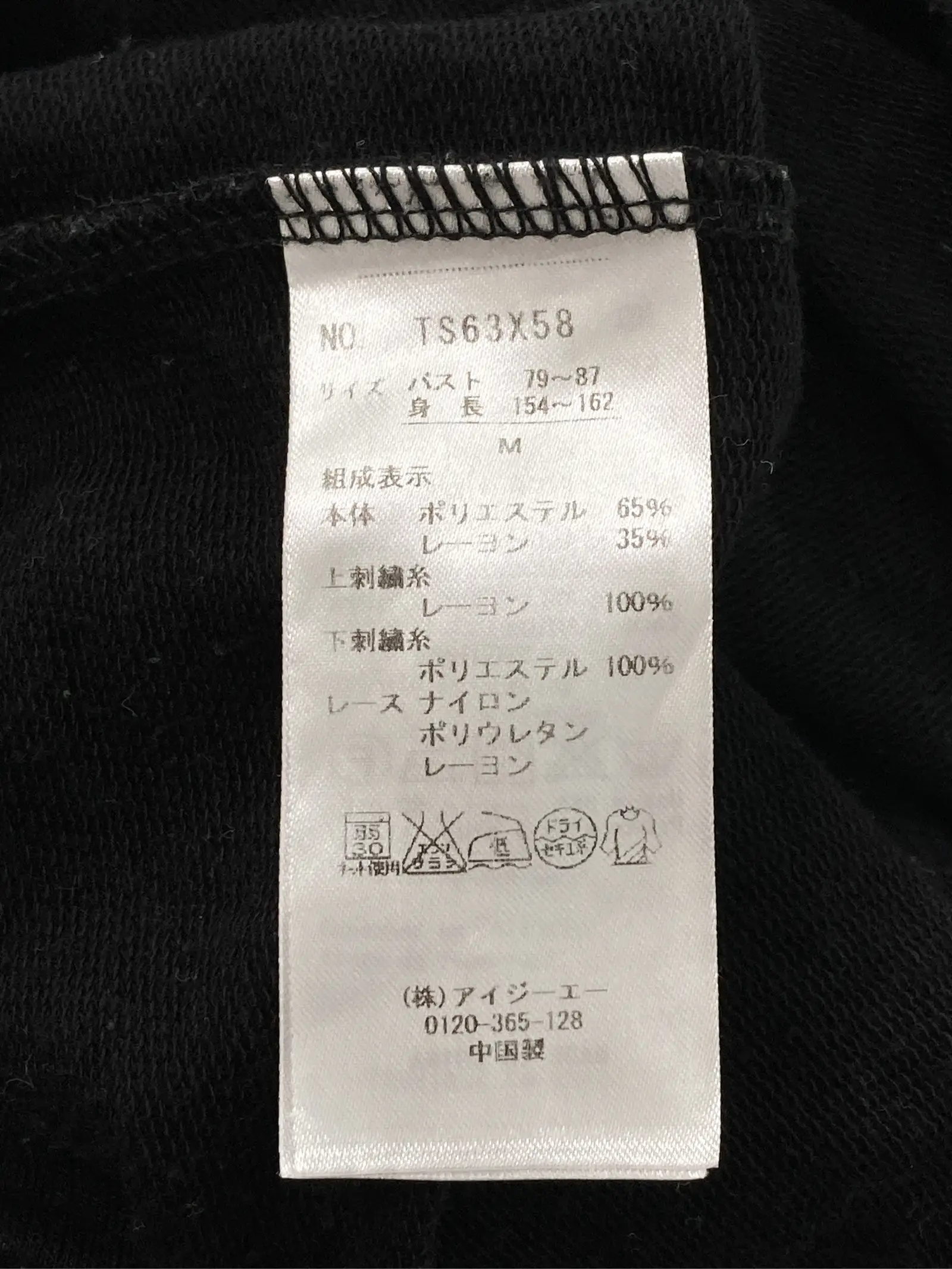 https://r2-worker.digdig.jp/product/baae1a23-b05a-4438-94bc-c968076aa064/5e07754a-c591-4f12-a8ba-2e2210346ba2