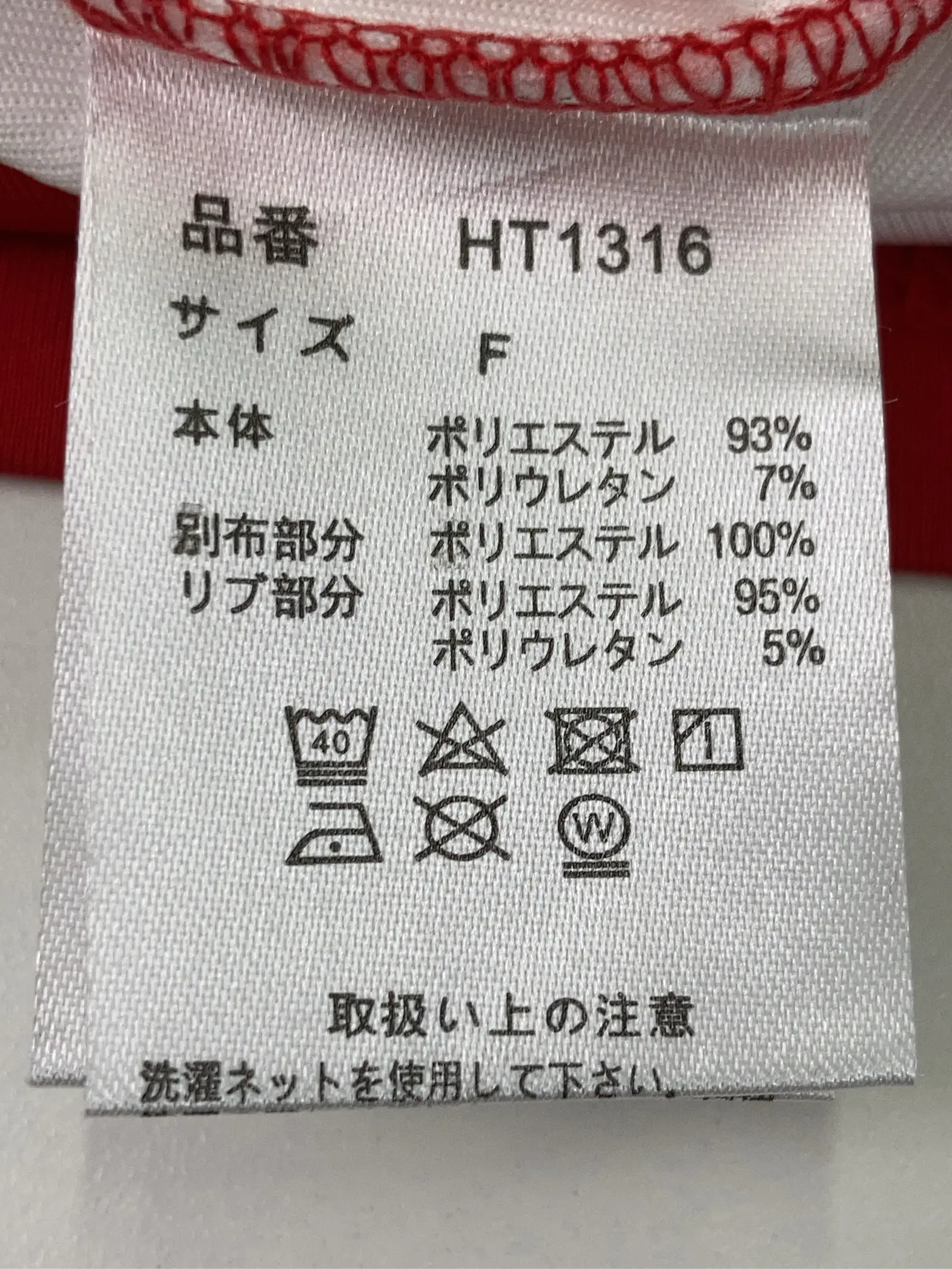 https://r2-worker.digdig.jp/product/bab12fe8-20a7-46e5-ac4c-349f8be33f44/4b312b60-5ad6-4991-9f93-7c46d5501b66