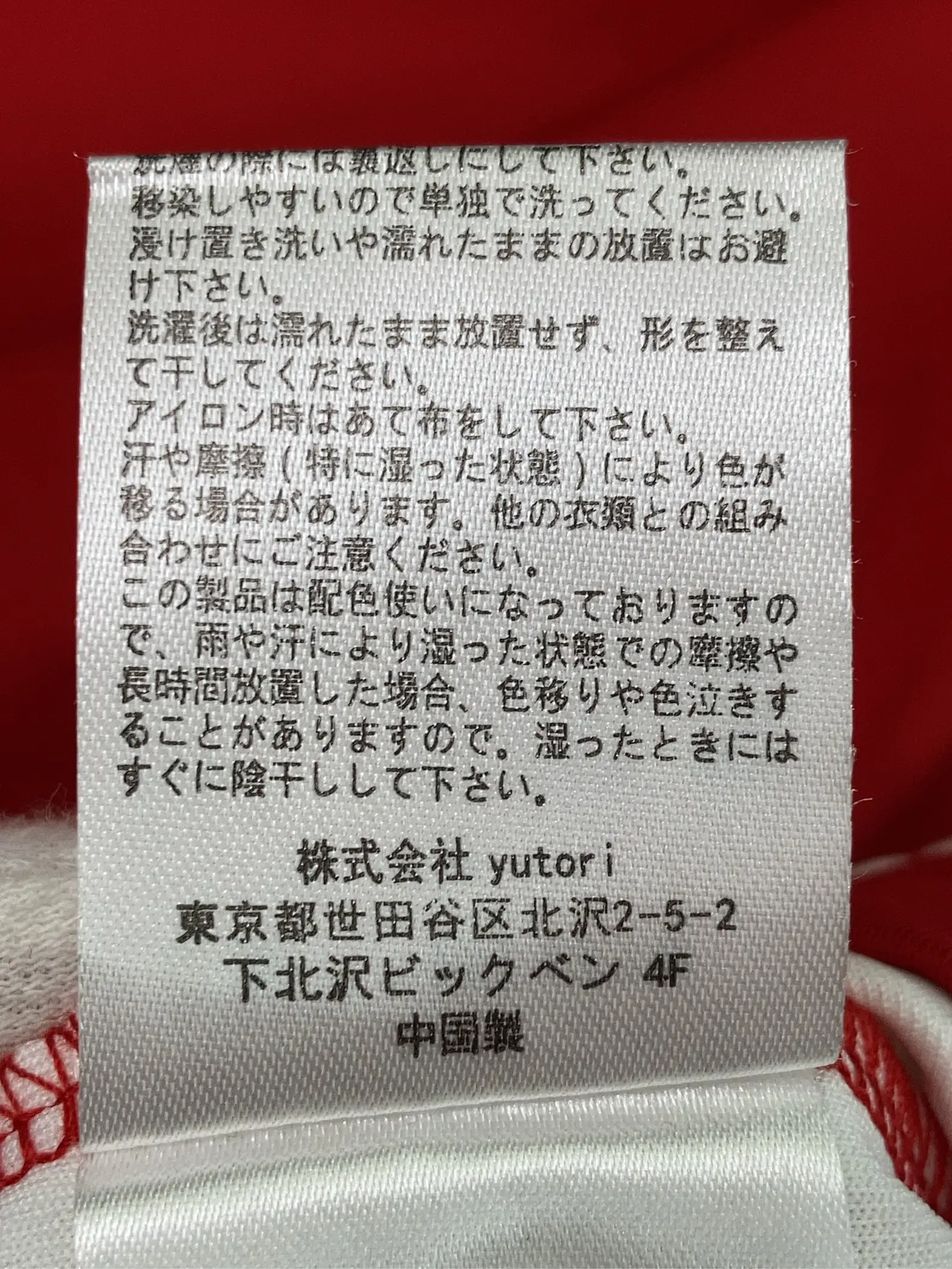 https://r2-worker.digdig.jp/product/bab12fe8-20a7-46e5-ac4c-349f8be33f44/5a8a9ec8-a52f-46da-baf0-b45395c214a2