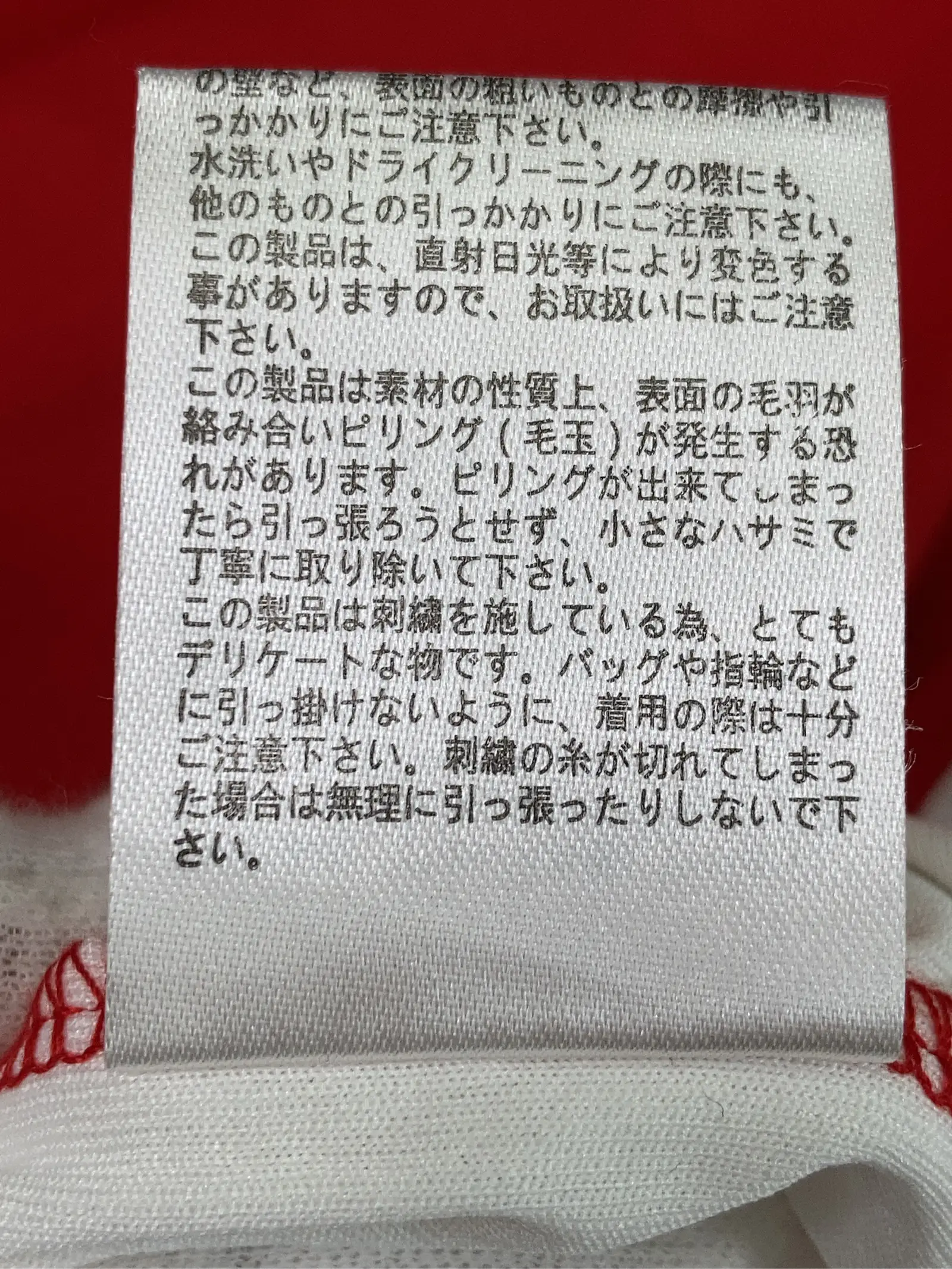 https://r2-worker.digdig.jp/product/bab12fe8-20a7-46e5-ac4c-349f8be33f44/ad3882ee-a49f-4ab8-b6c9-523d6b4c238a
