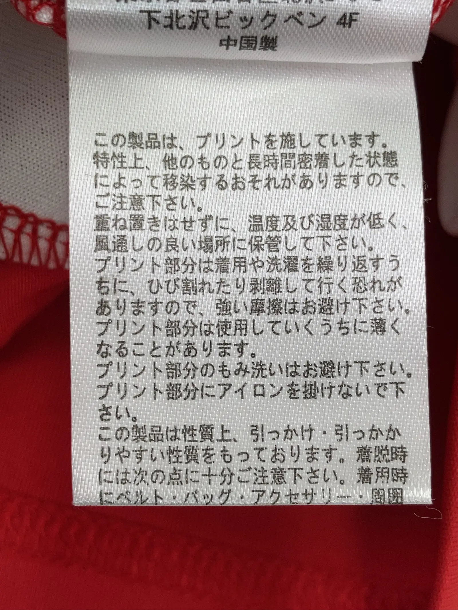 https://r2-worker.digdig.jp/product/bab12fe8-20a7-46e5-ac4c-349f8be33f44/d212bbf7-c597-4e9d-8e3a-e0e5668d47ac