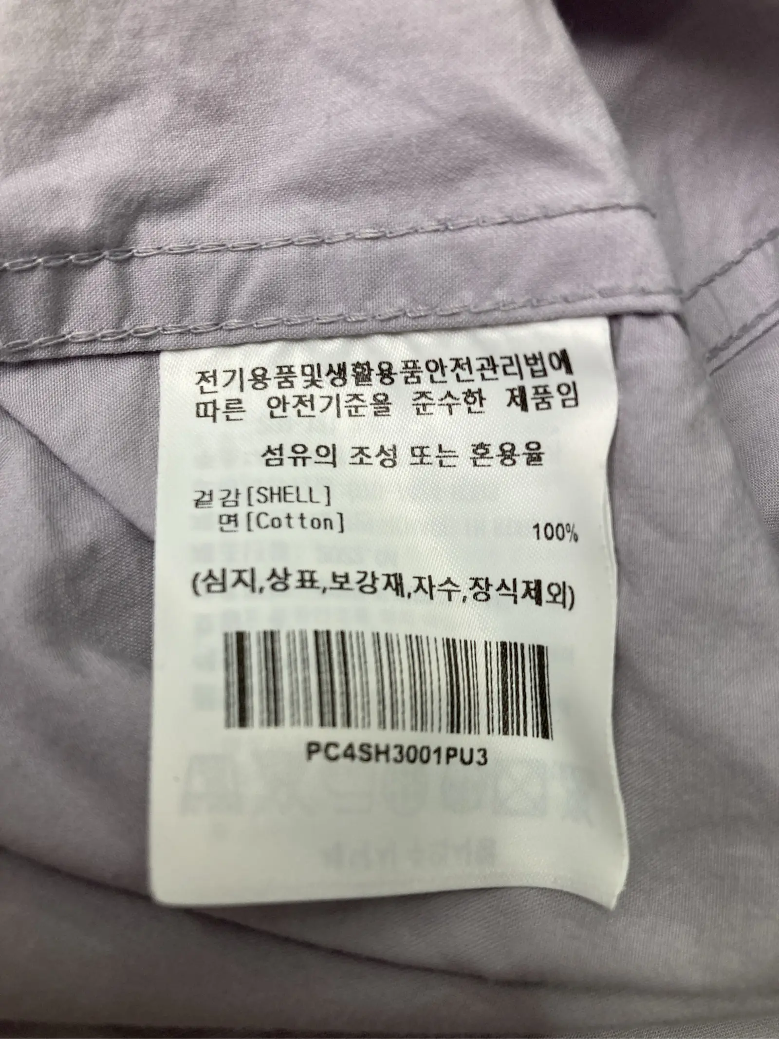 https://r2-worker.digdig.jp/product/bab3aeaa-5032-457f-84d6-16b54427fc98/e12df11a-6820-4134-aba2-5a3af32193ba
