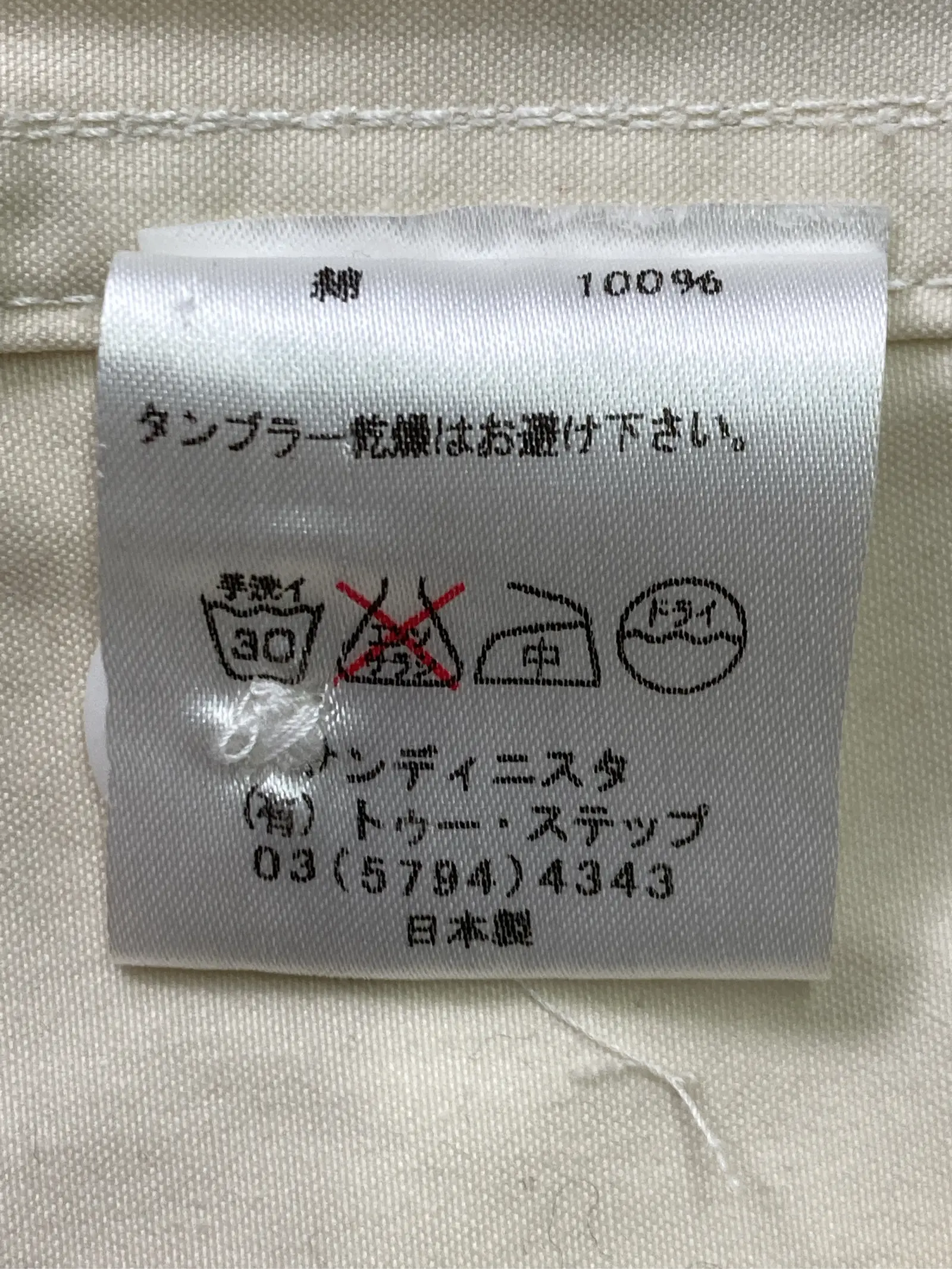 https://r2-worker.digdig.jp/product/bab50edb-683f-47b5-8f83-fcd0a458fb22/f00dc8a1-3208-476b-9208-b2983b6c0b9c