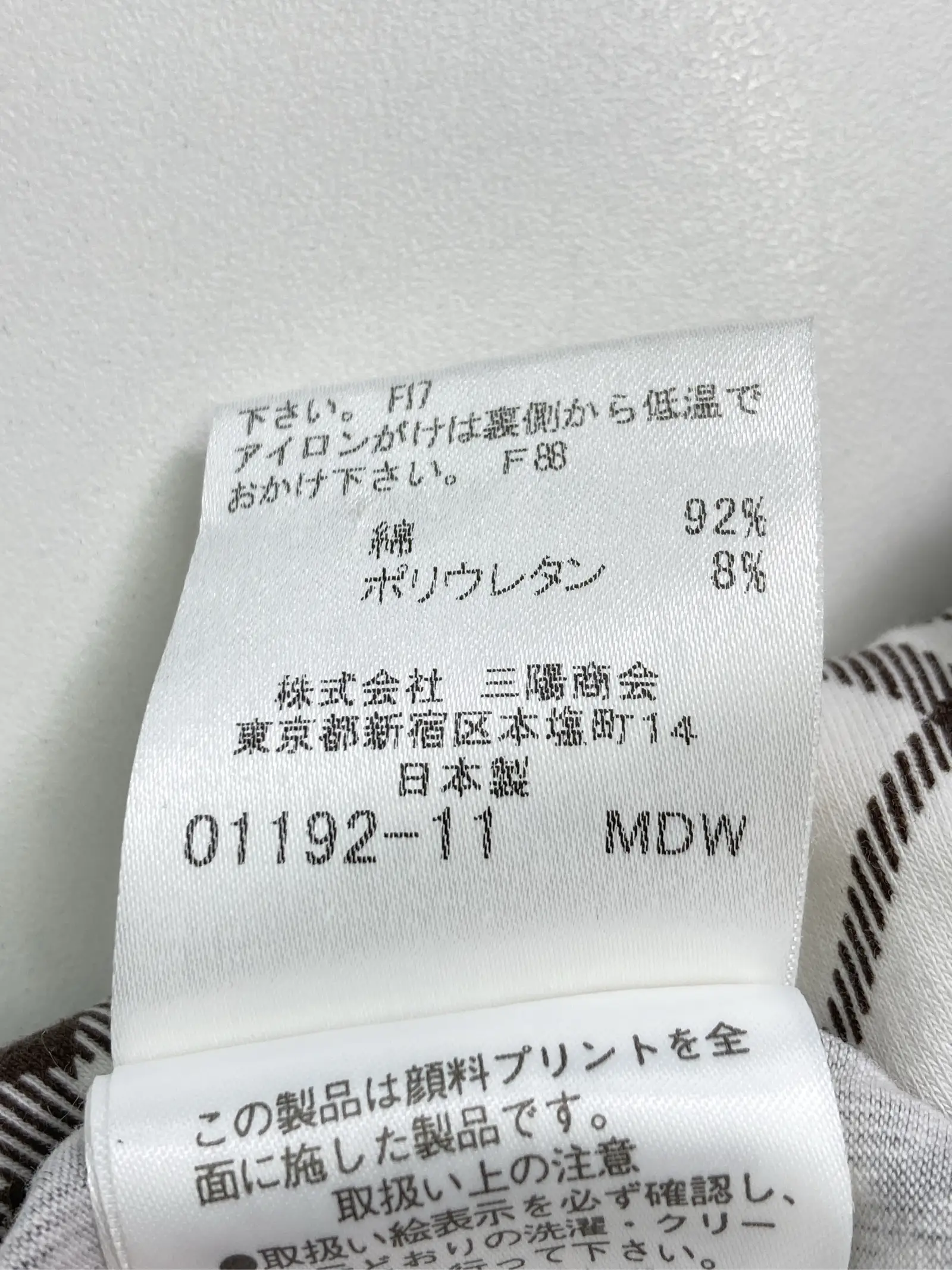 https://r2-worker.digdig.jp/product/bab5d4a1-ed87-42c2-8dc9-7647f53a42f8/22a2936a-a46f-4afc-977b-14038c0e8f99