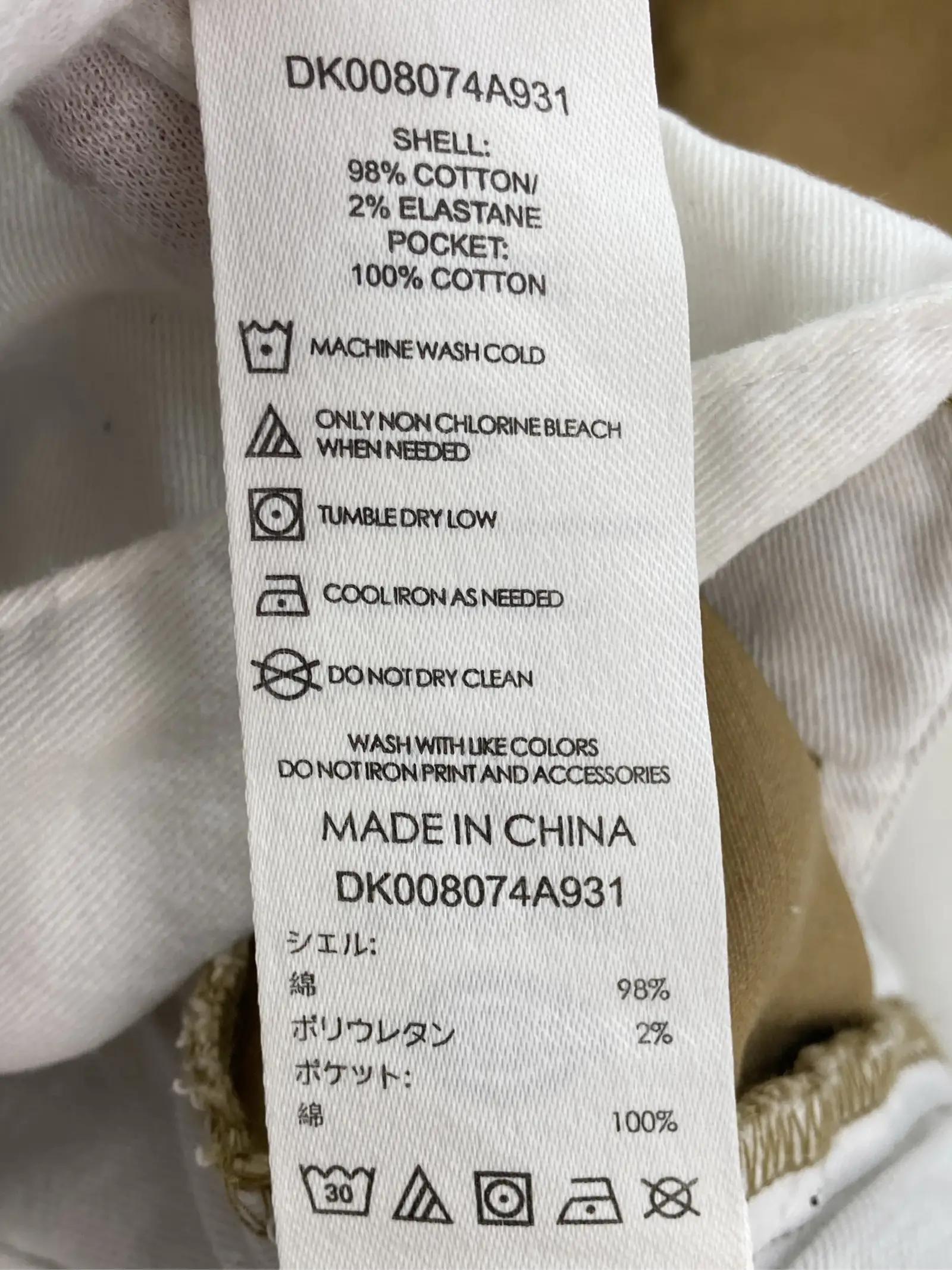 https://r2-worker.digdig.jp/product/bab63094-5e81-410b-a43e-ed7fd6b3e696/04581da6-b295-4e66-9c5f-62224eafa67b