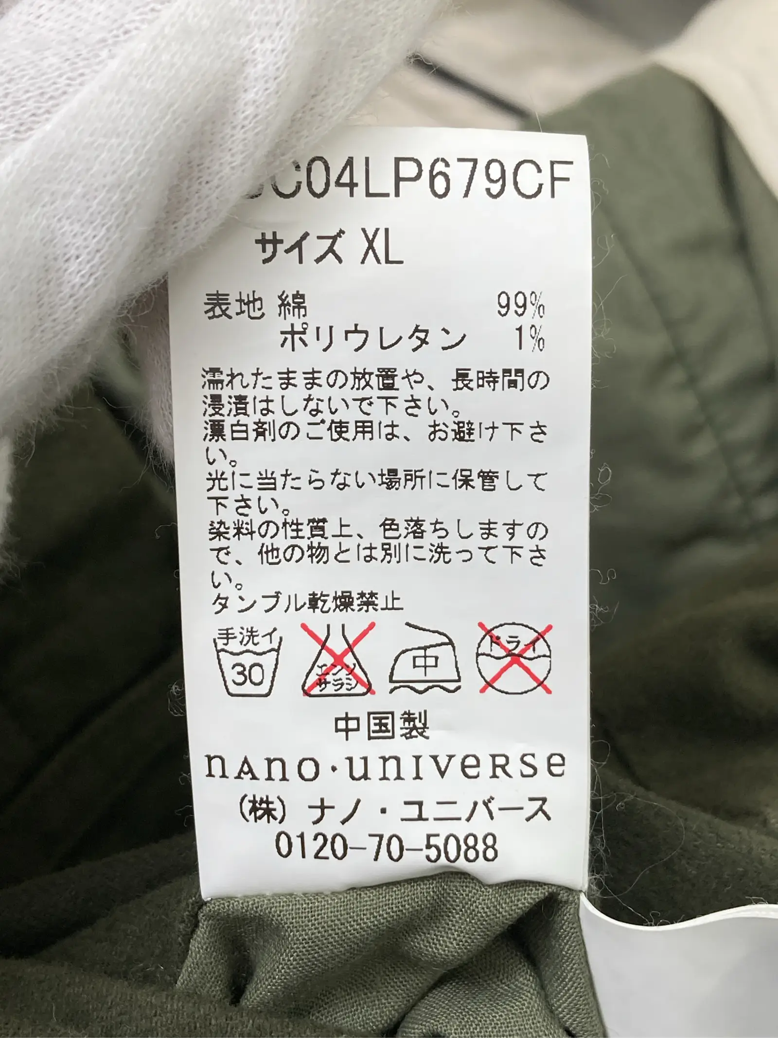 https://r2-worker.digdig.jp/product/babaf4de-60a6-4c28-9c60-b14f7f0926ff/cd4ad1f7-6ebe-4d55-9b03-3d63abfe2ac6