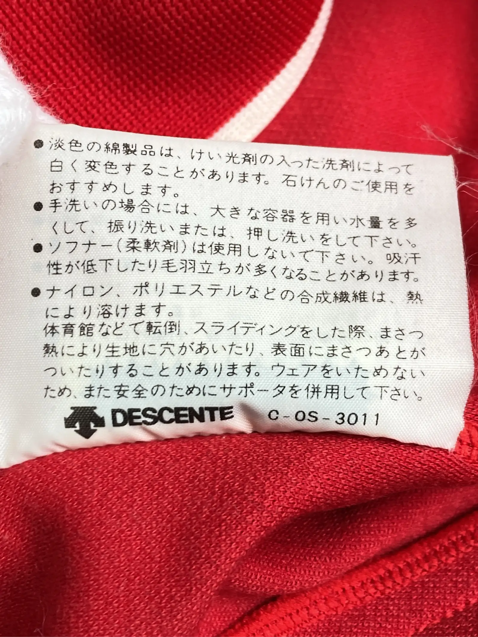 https://r2-worker.digdig.jp/product/babca0d6-b5d7-47ae-a520-c0526e8e2b09/2c0e9403-1a54-4f05-a06d-daf2babf3bea