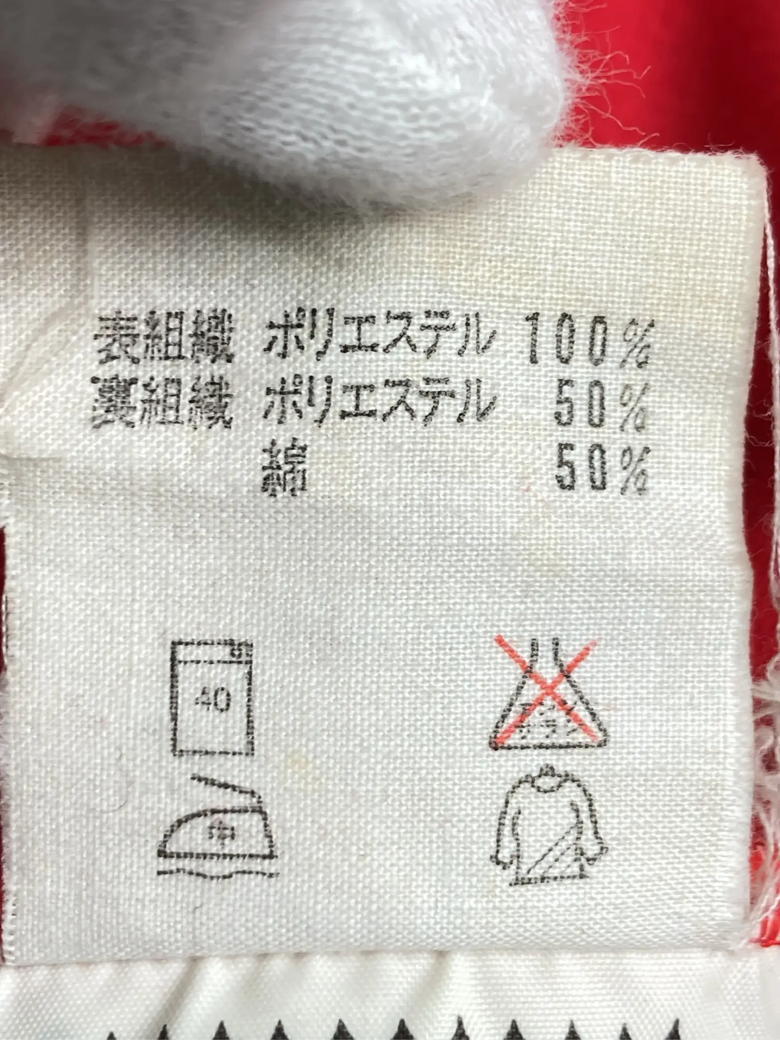 https://r2-worker.digdig.jp/product/babca0d6-b5d7-47ae-a520-c0526e8e2b09/531d1ac8-f066-4245-a4f2-7f5c3e8ab29c