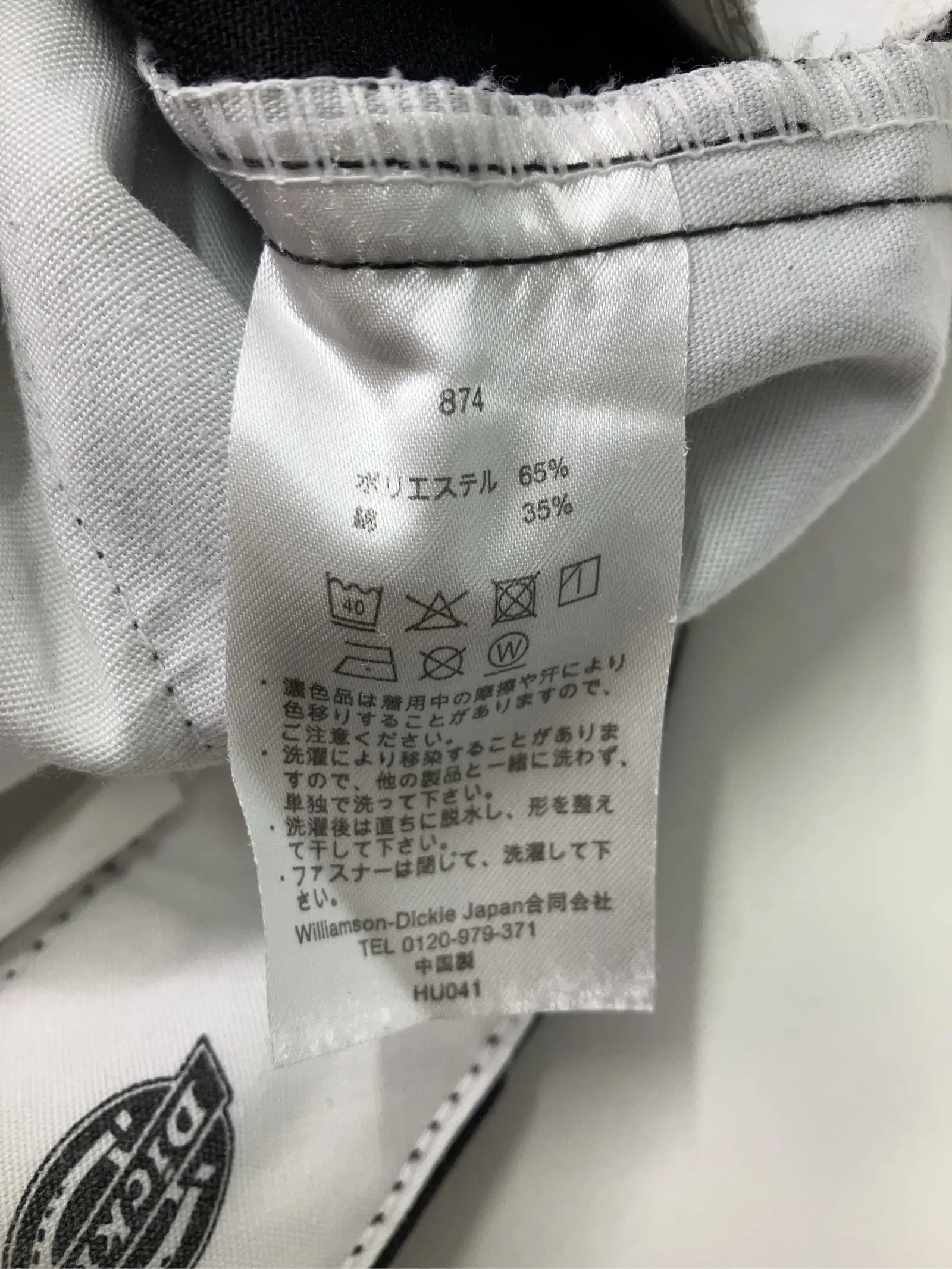 https://r2-worker.digdig.jp/product/bac116c8-01b4-4954-94e2-c17402e14cd8/680518ab-1f1b-4b80-8117-c37abb22de00