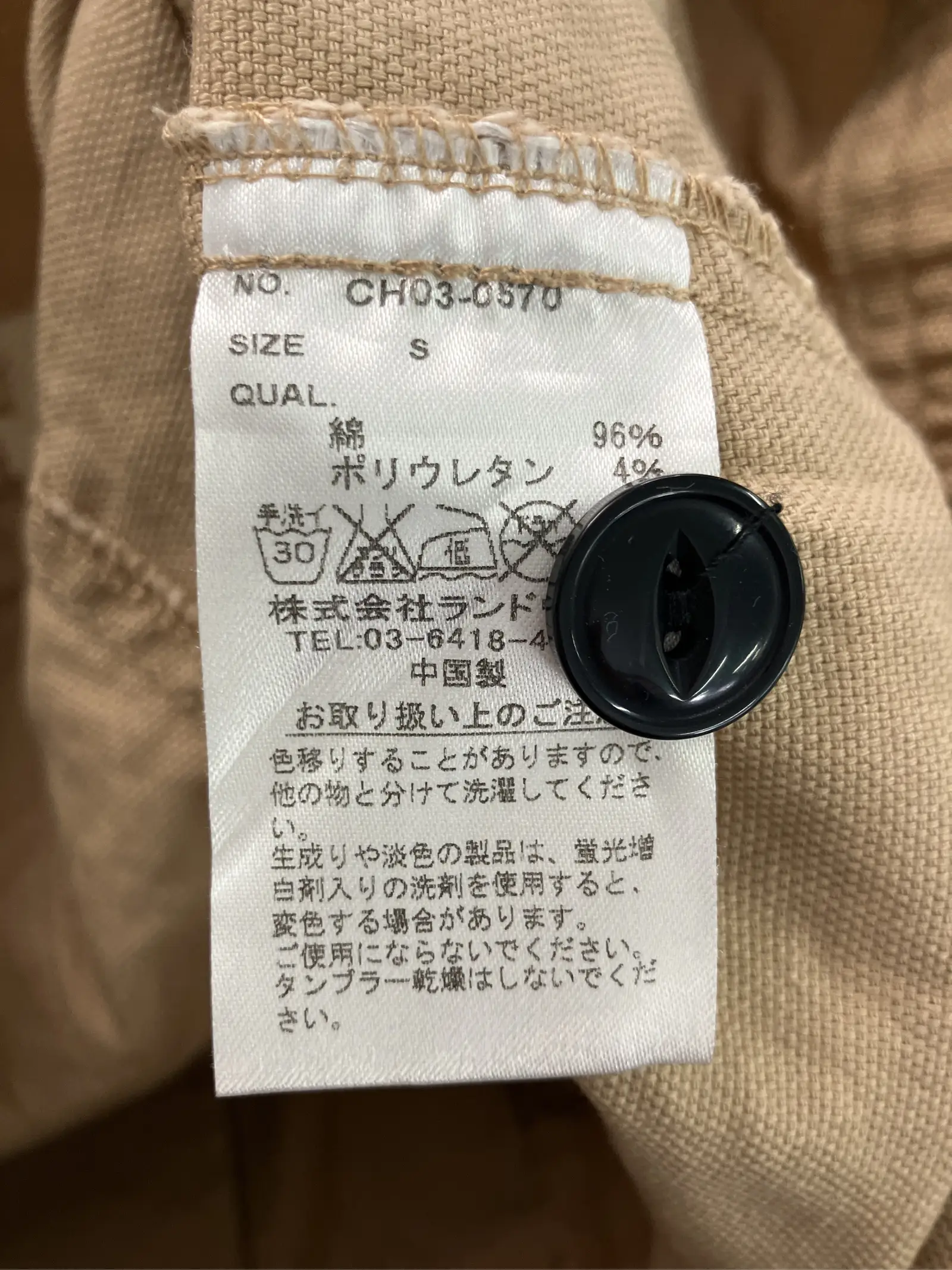 https://r2-worker.digdig.jp/product/bac26ad4-3853-4a69-8f4c-cae89e6ad089/cba6c859-d15d-4664-bd12-9f735b3e9432
