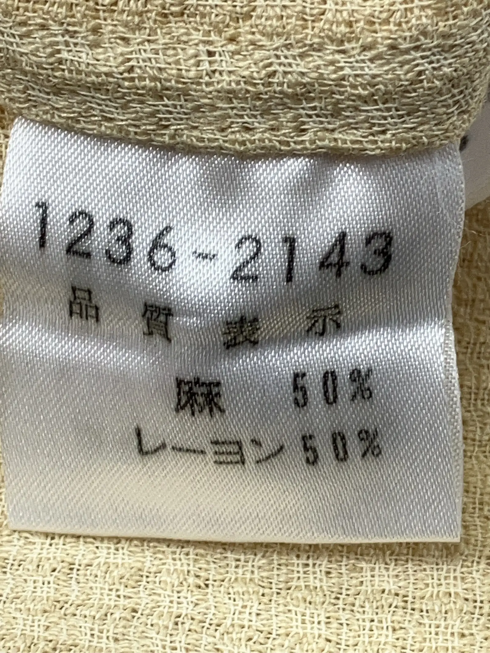 https://r2-worker.digdig.jp/product/bac4ee13-4edb-460f-bed0-136f90831d0d/71dba9b7-ccd1-4cf0-b413-cb5fbf8f044d