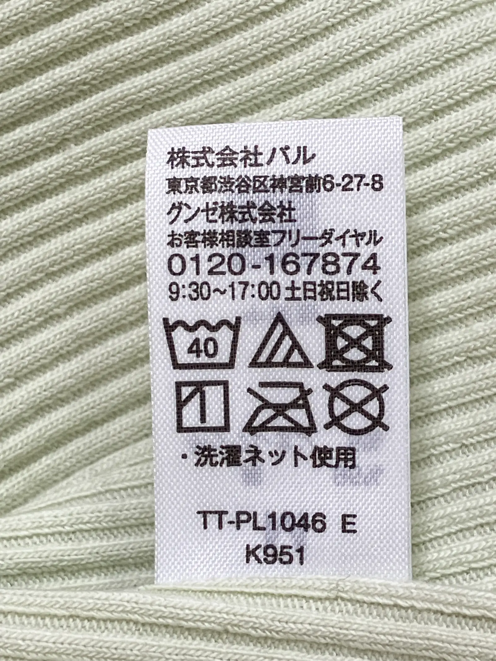 https://r2-worker.digdig.jp/product/bac8aff5-7214-4038-81bf-2022bcee4959/d2048c84-5523-4454-8163-fd2bdc0c7c1f