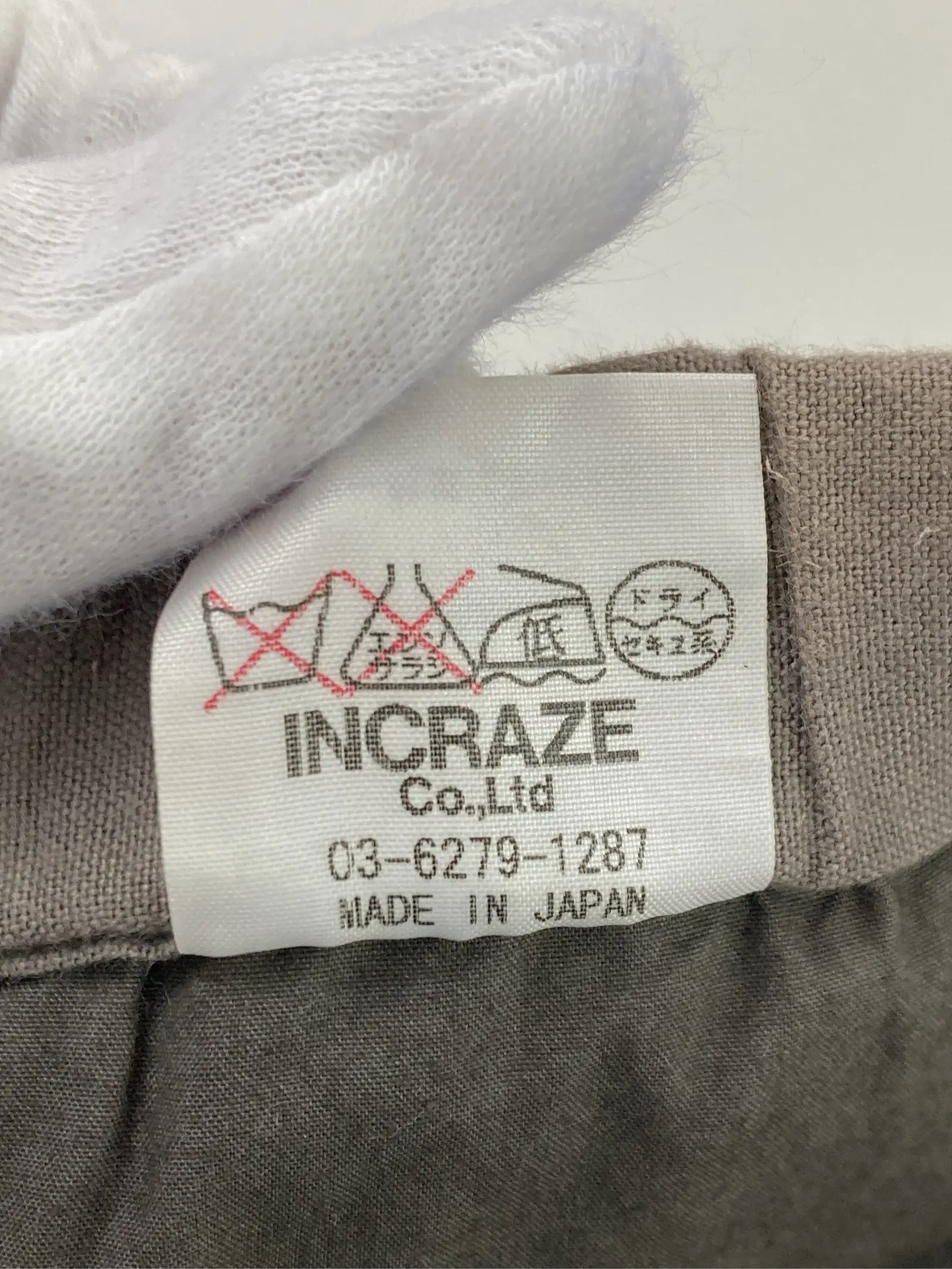 https://r2-worker.digdig.jp/product/bac97ba7-ef42-47e0-b046-187555b25d34/52382f33-fb9f-46d3-bcf9-2c9e6d07f308