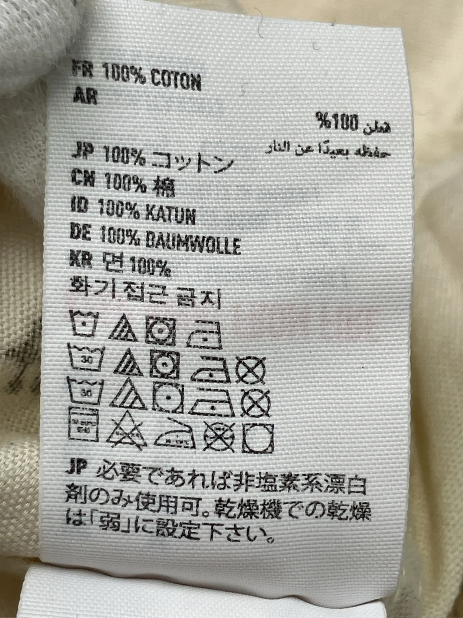 https://r2-worker.digdig.jp/product/bad2b6d2-05e6-4dc2-98a8-33ee790cf57c/e9082bc5-f1e6-4926-a626-39a45da339f6