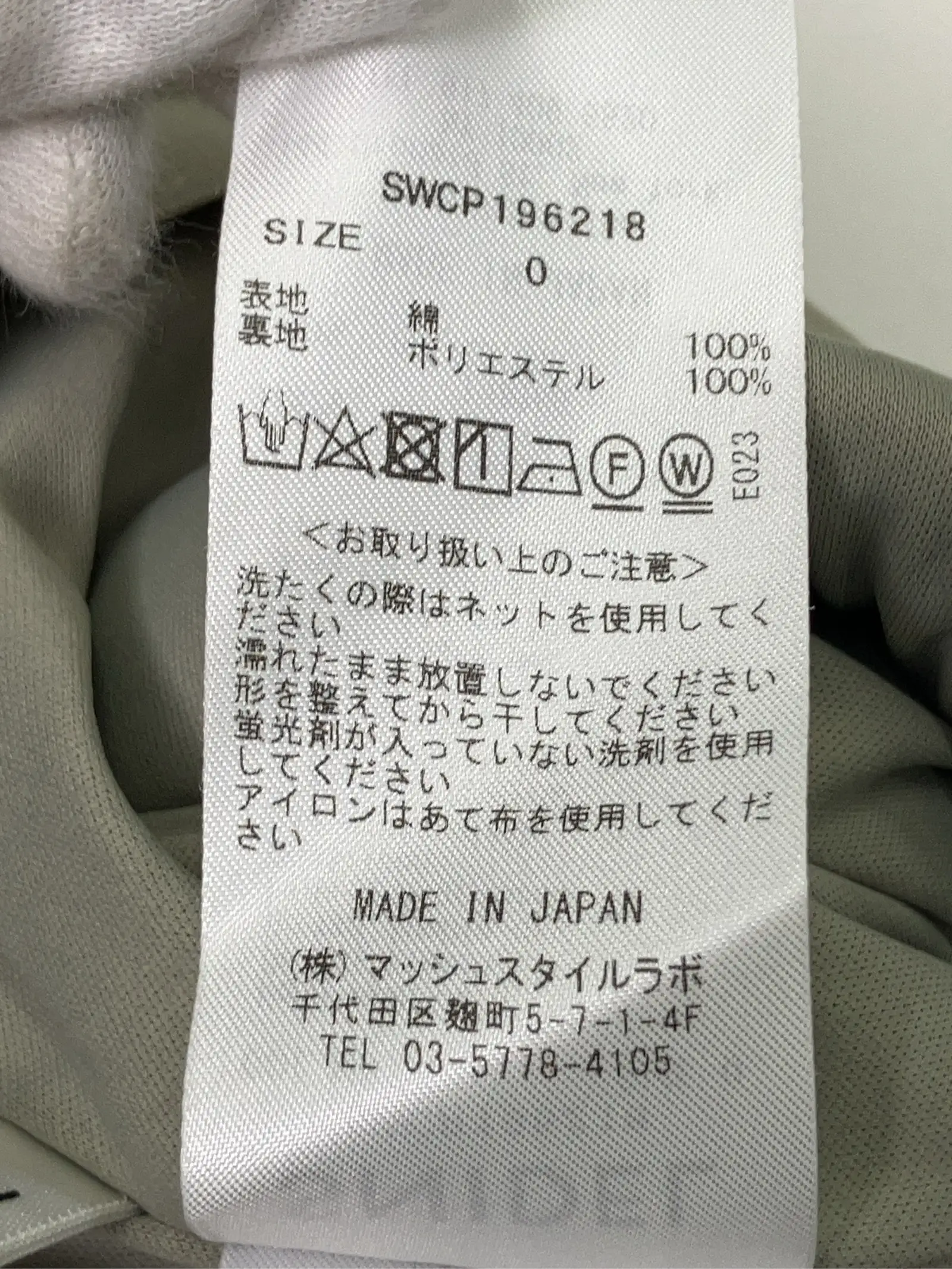https://r2-worker.digdig.jp/product/bad3381f-633c-465c-ac1f-f47e914c2ccd/92cb41b9-d2a2-4a2f-b197-7b86a1bede3a