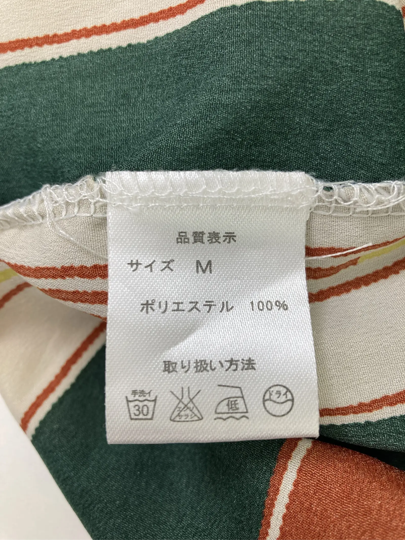 https://r2-worker.digdig.jp/product/badaf759-d020-42d6-b506-de9a42ff9cbc/7c41a889-62f7-44ee-bd72-8e1f74cae473