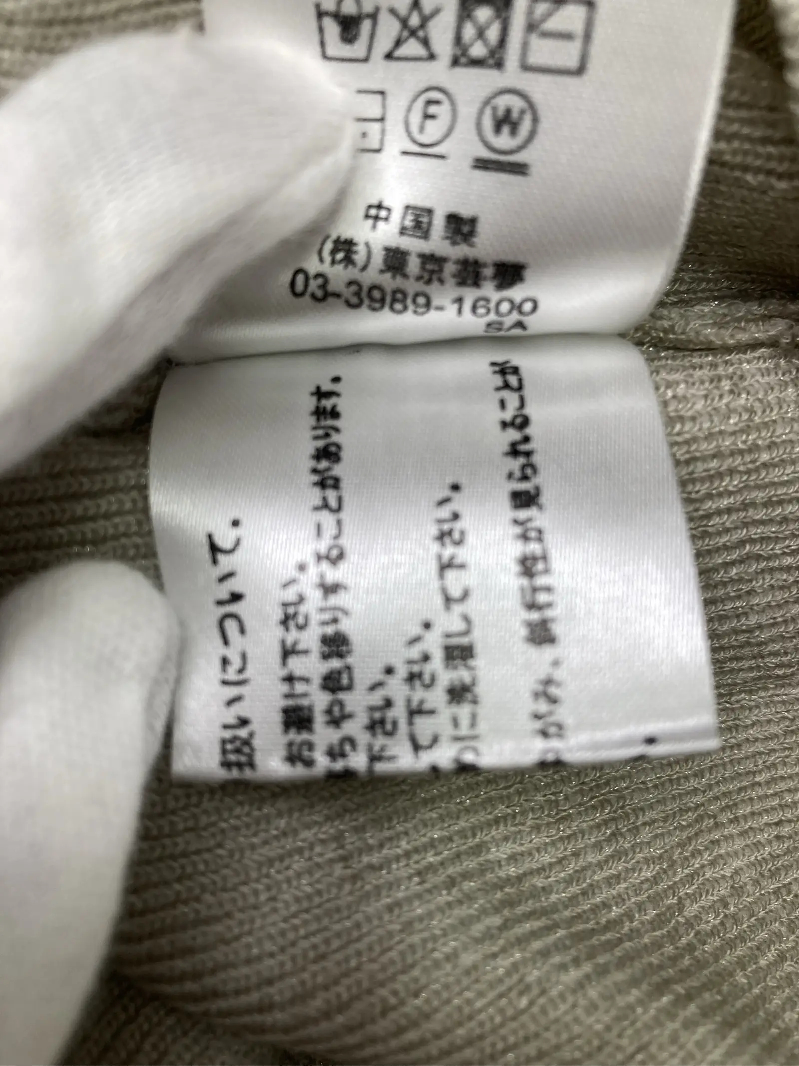https://r2-worker.digdig.jp/product/bade3083-6c10-49a8-b6dd-a79e46cd464b/0981adda-e5c2-4291-a83e-55ffede1969c