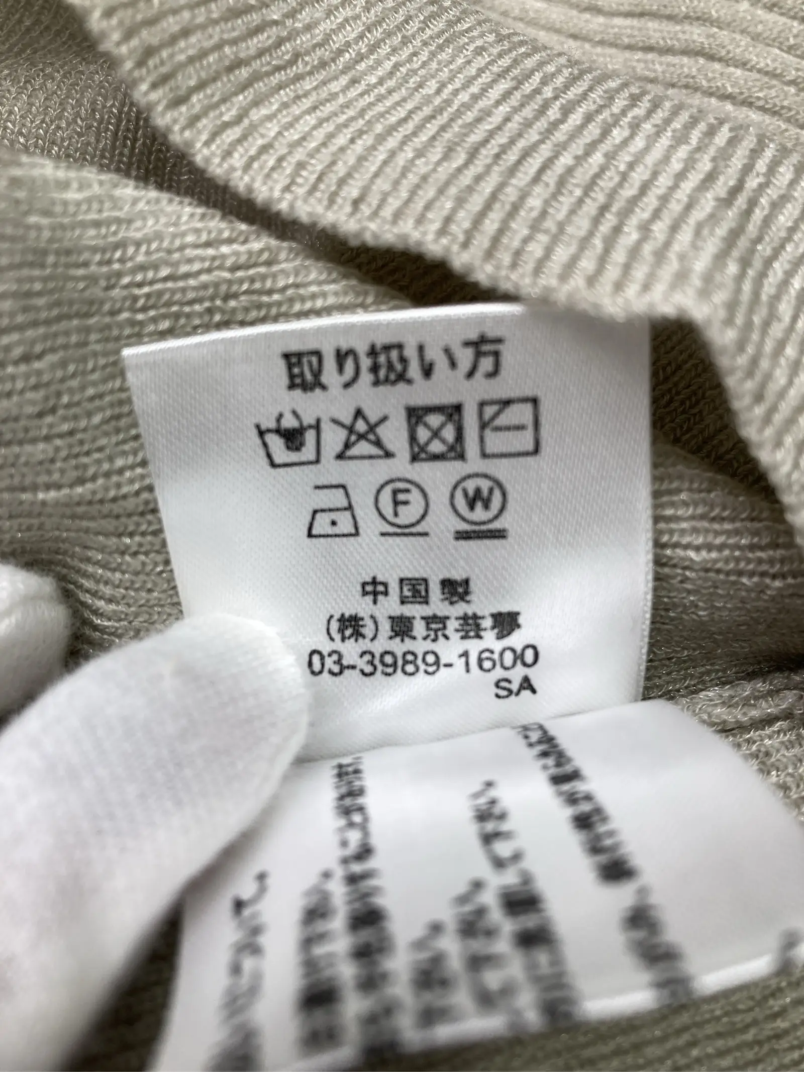 https://r2-worker.digdig.jp/product/bade3083-6c10-49a8-b6dd-a79e46cd464b/3c0868eb-285c-40ad-9745-6af0d4c31d2e
