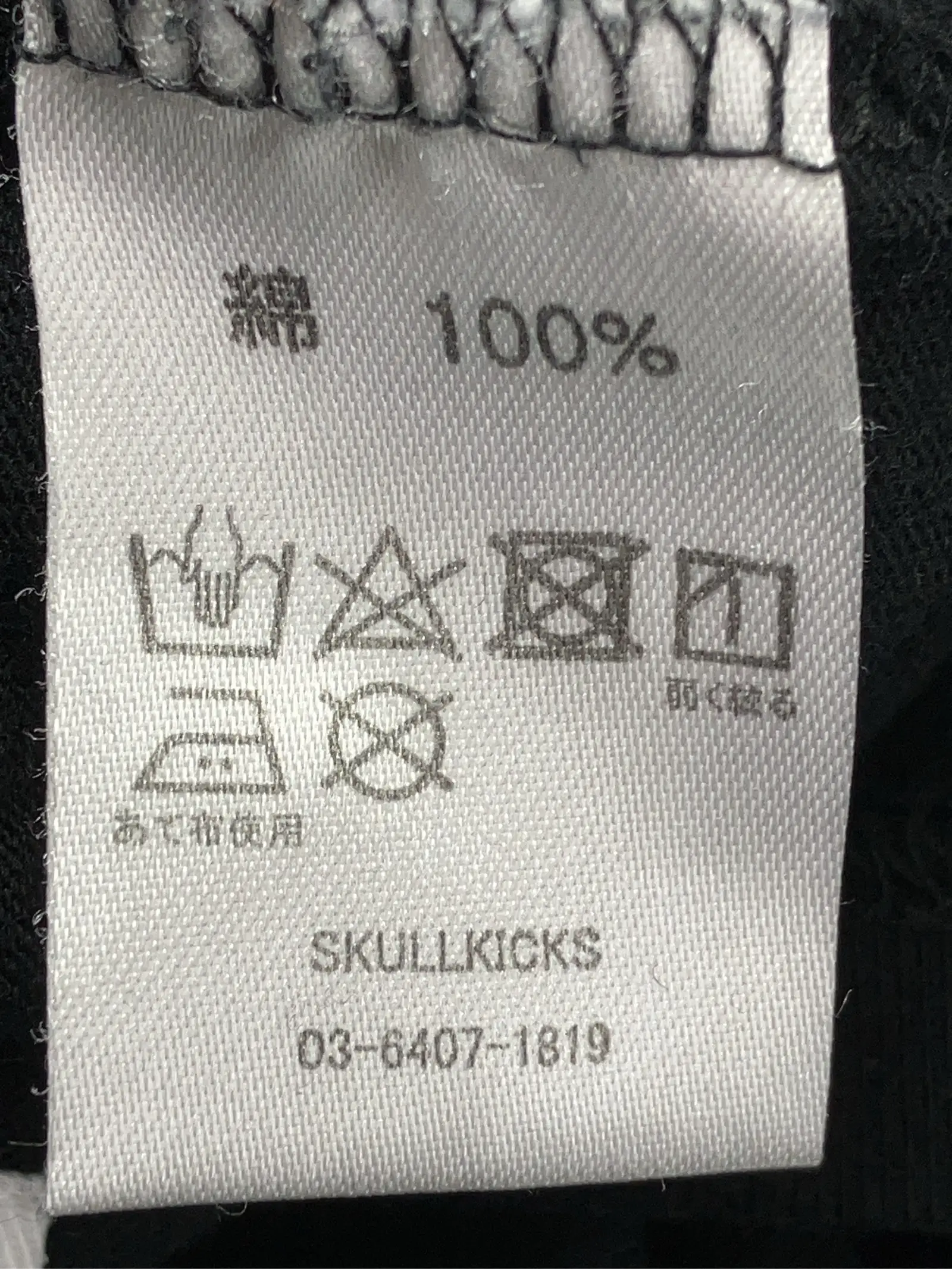 https://r2-worker.digdig.jp/product/bade8ee3-6686-449f-b5a3-e09a9fc2852b/c43d3b2e-dbef-4cb7-9508-71f4d871c5cc