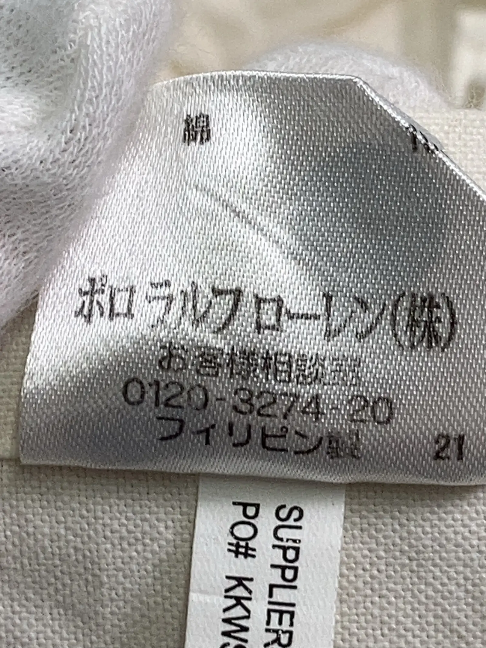 https://r2-worker.digdig.jp/product/badec56d-b958-4235-a59d-b3b1fafeb2a2/03ce0527-ae06-4c3b-a06d-f1792f5cd329