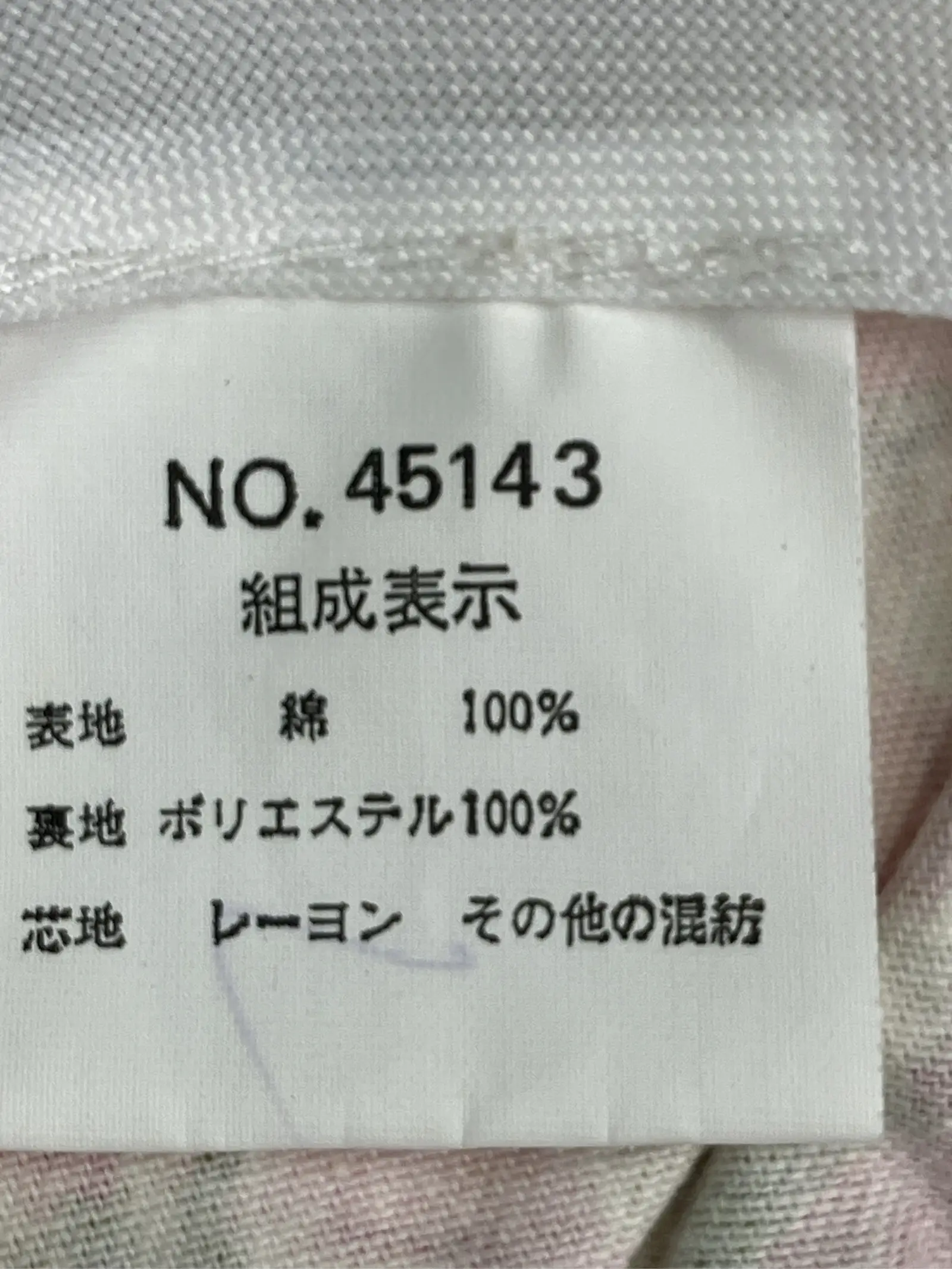 https://r2-worker.digdig.jp/product/bae1028f-32b9-4b5d-9cb4-383ac4dd607c/8de723d8-2bc3-49a3-bf91-f9ea171447b7