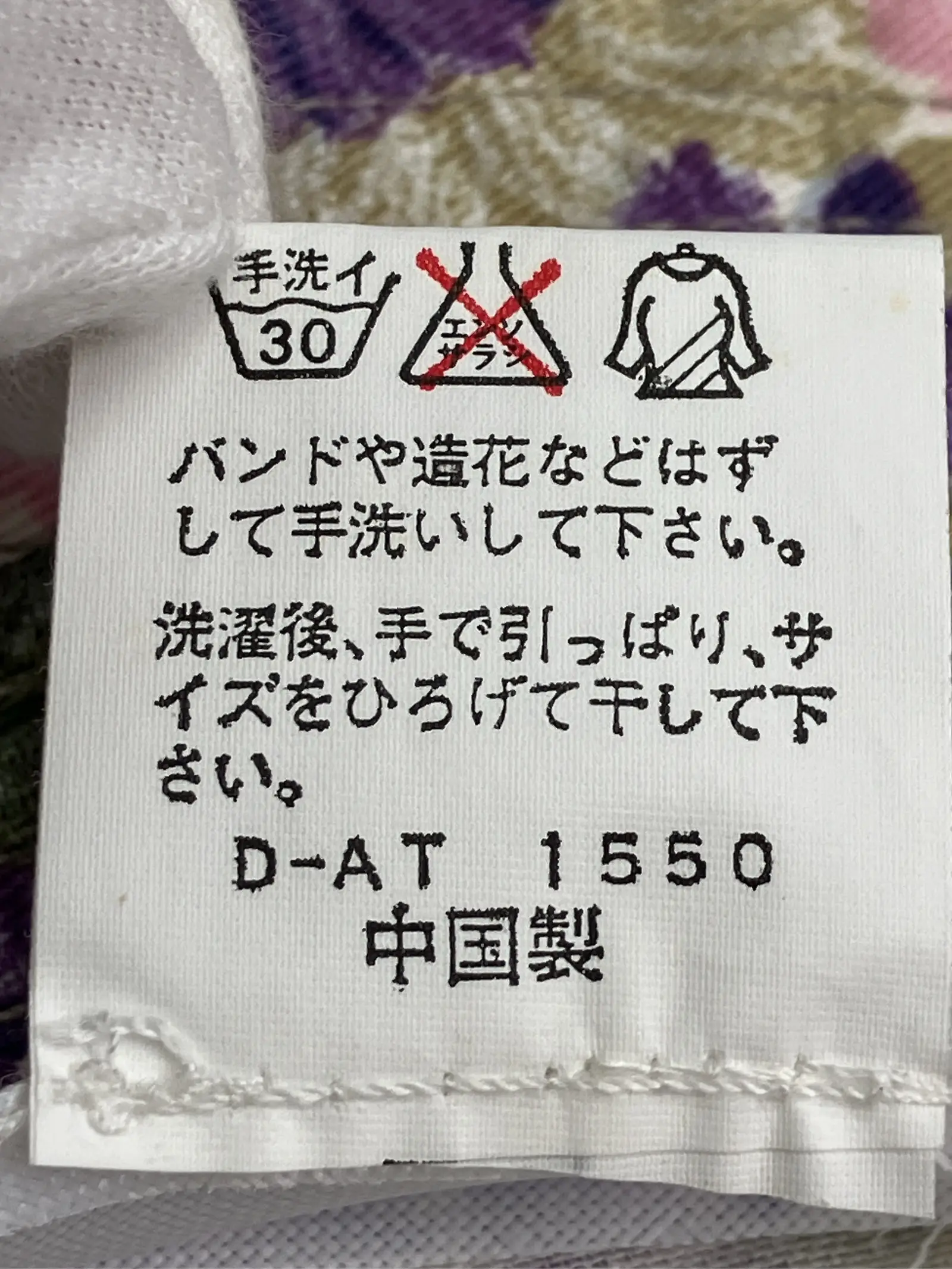 https://r2-worker.digdig.jp/product/bae1028f-32b9-4b5d-9cb4-383ac4dd607c/9cf9c8d9-c46e-4265-90c4-9165a6dd27e5