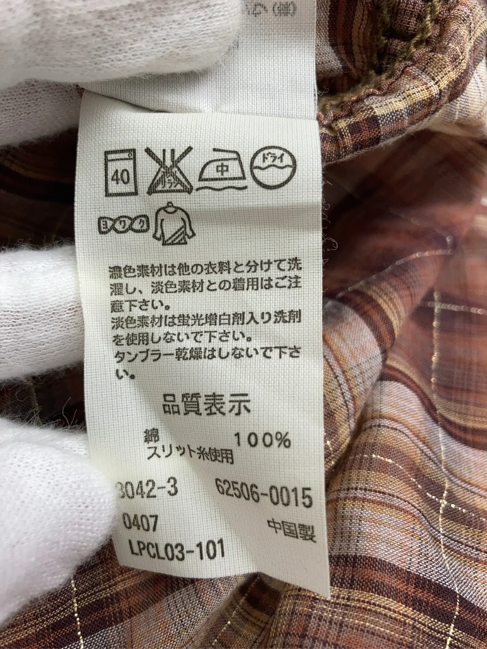 https://r2-worker.digdig.jp/product/bae1af0e-a1cd-4028-9c5a-73350851abc7/3794f60c-0814-4fed-8c1c-999dc943180a