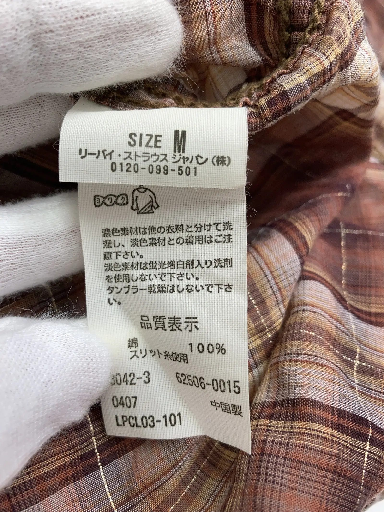 https://r2-worker.digdig.jp/product/bae1af0e-a1cd-4028-9c5a-73350851abc7/bef8b2ad-50f8-48f3-a456-8c49f38f471b