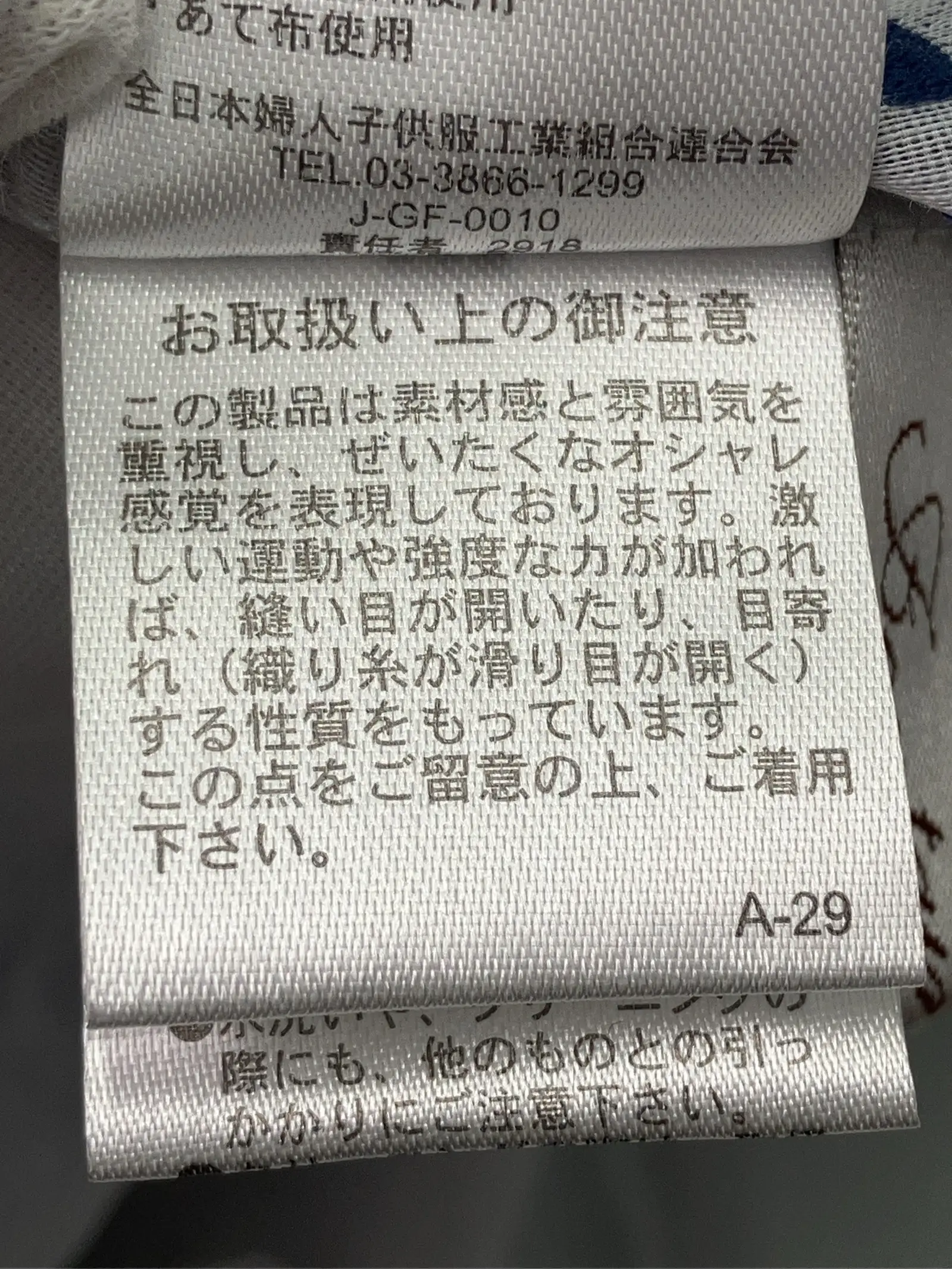 https://r2-worker.digdig.jp/product/bae6fad6-a7b2-46c5-a105-ed86f59c0ab1/dff009b4-c715-43f4-851b-b9b7e8754a44