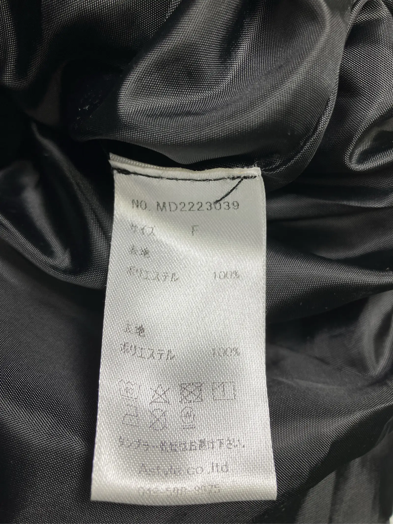 https://r2-worker.digdig.jp/product/baeac4dd-2871-4086-9b50-8d236f4c08ac/8c7ce49a-3c51-42ae-887a-b410b12c6d57