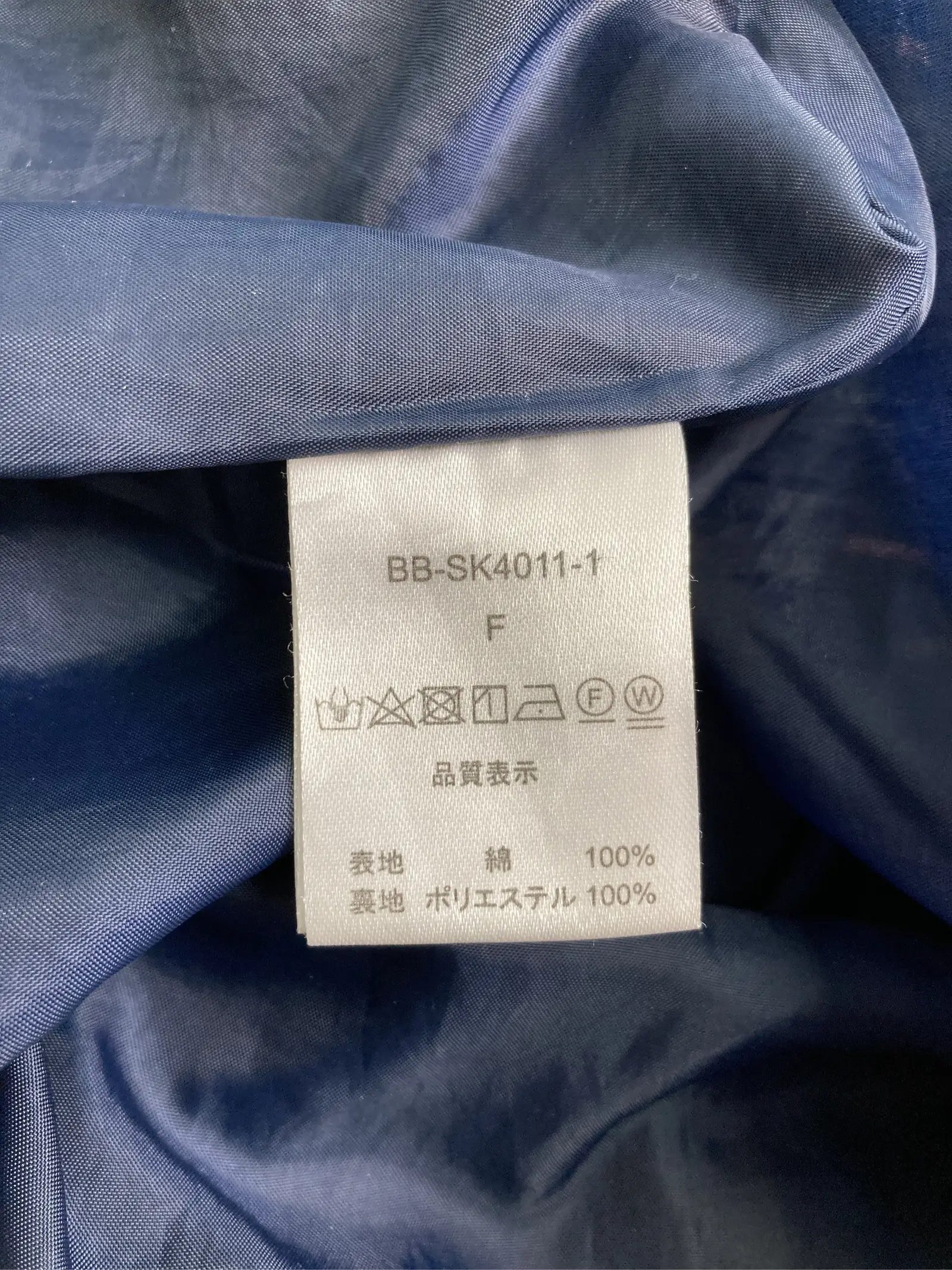 https://r2-worker.digdig.jp/product/baec26b8-3e83-406a-a70f-4bca3f9ba91a/752a1e08-a322-4e74-9533-1a8aebb348ec