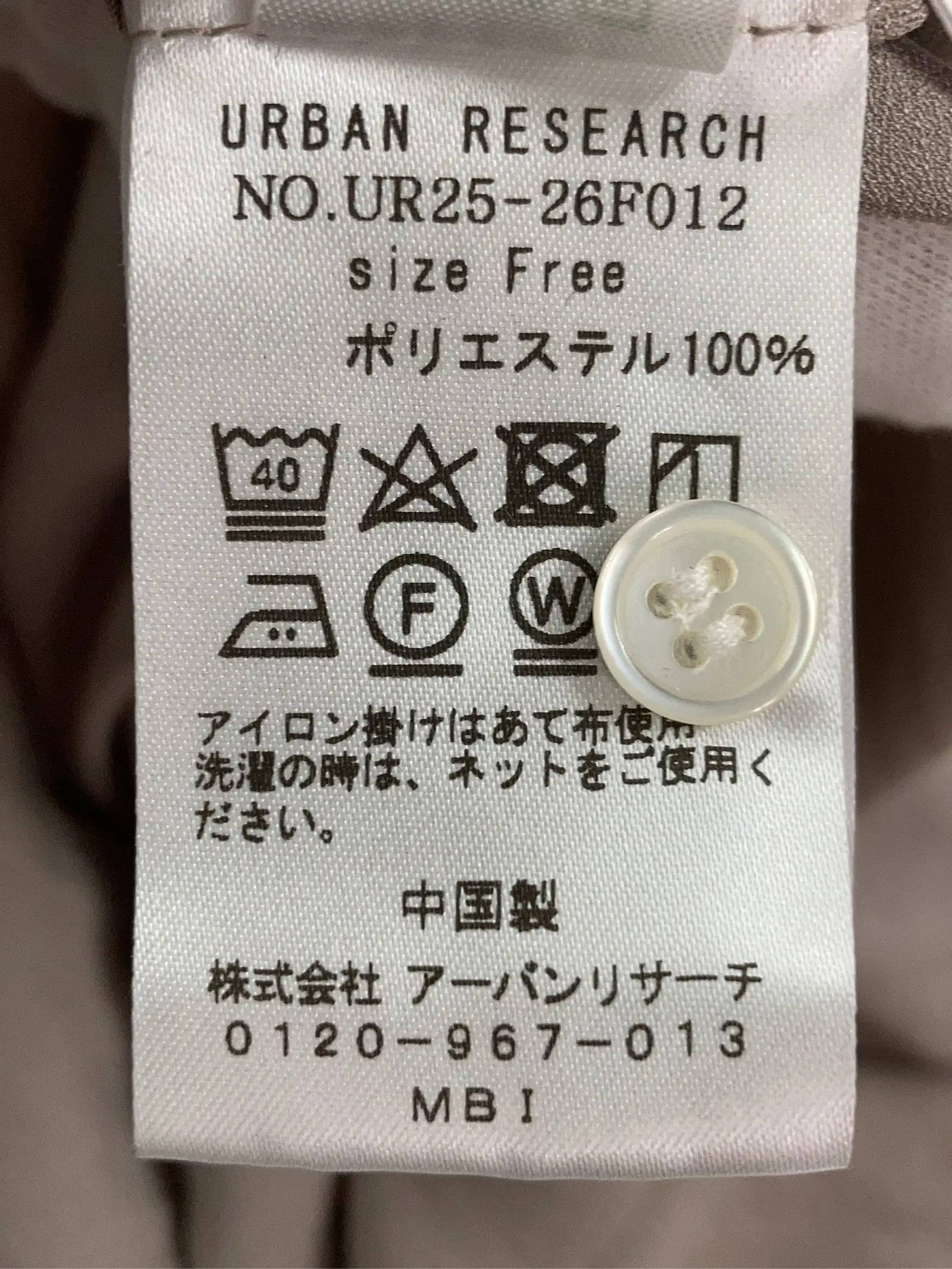 https://r2-worker.digdig.jp/product/baef575e-ba7b-4925-979e-8d6d5ce908b0/fbbd31f4-bdc9-4d19-a31d-aa8014af57d6