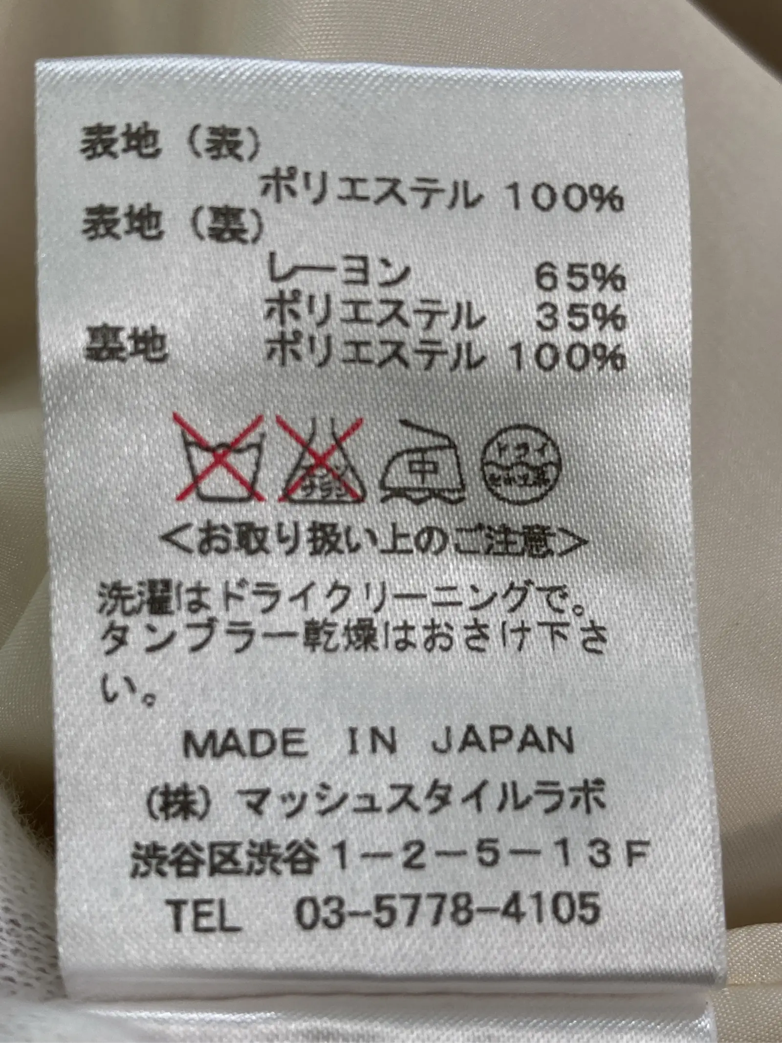 https://r2-worker.digdig.jp/product/baefd3f1-0e4e-4b45-9135-4972d30e1903/06b945c9-6358-4b39-8f5b-e8eeaad98333