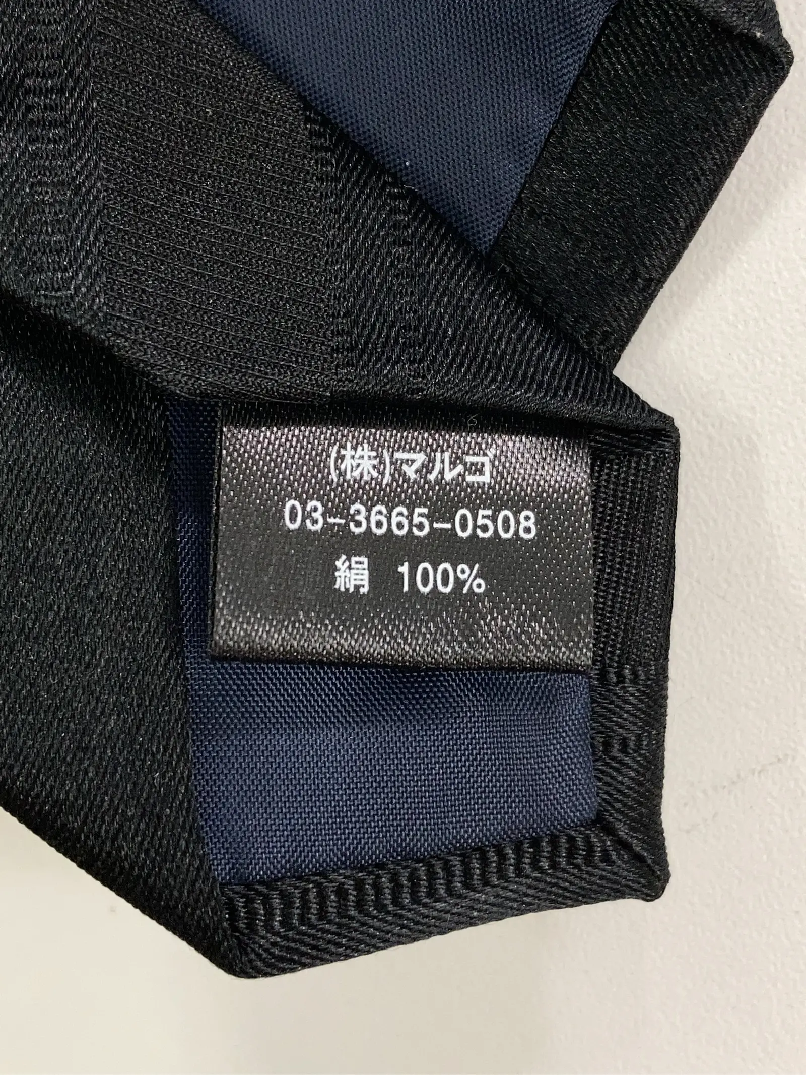 https://r2-worker.digdig.jp/product/baf25273-da38-40ea-9b70-24291bdb48a0/7d06ffe4-d83b-4759-b35b-59e9c4e38135