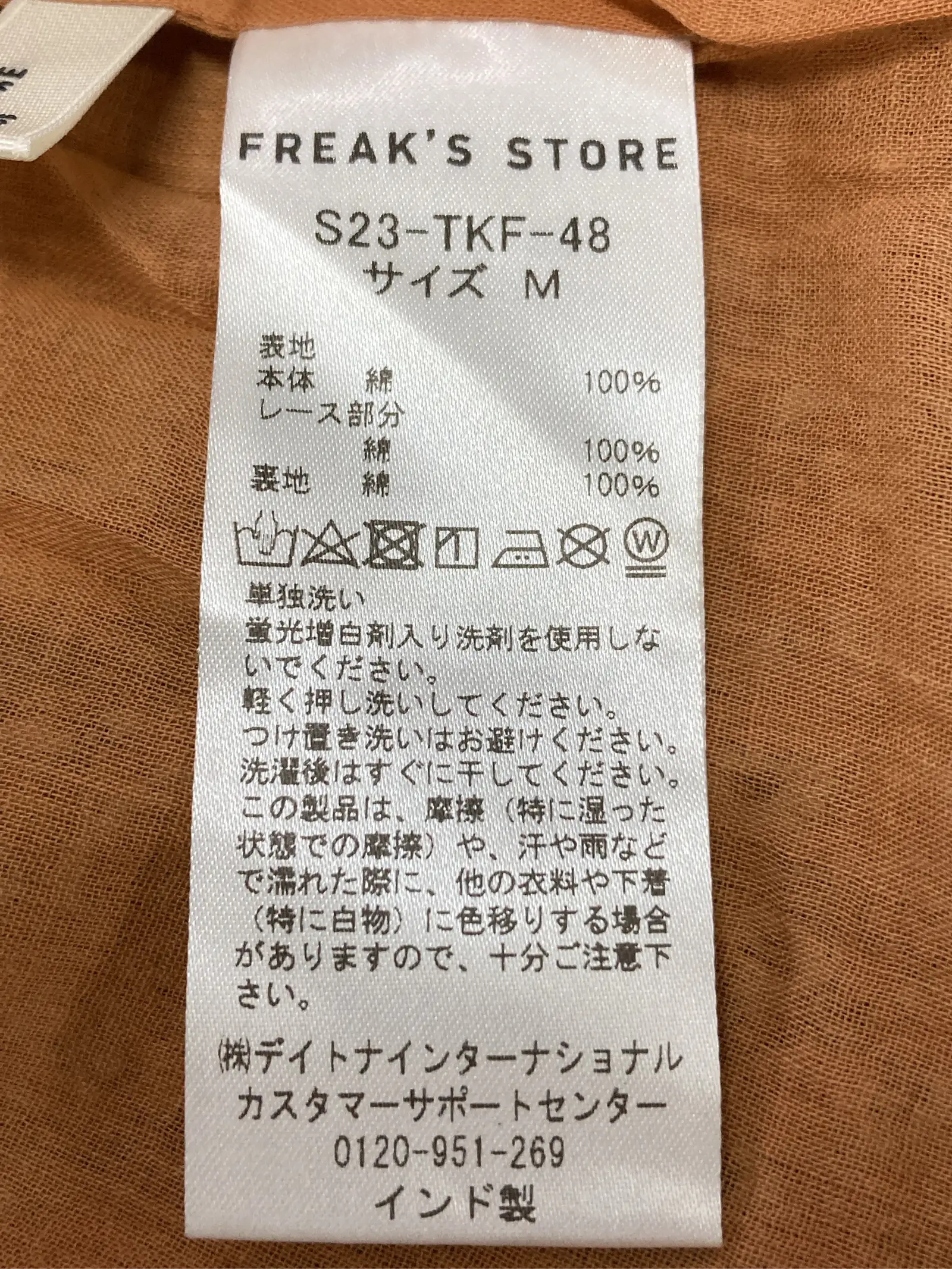 https://r2-worker.digdig.jp/product/baf5e6bc-d63a-440f-ac78-d3fb79922b75/52509c49-9f4b-4883-bceb-446ea58c4ceb