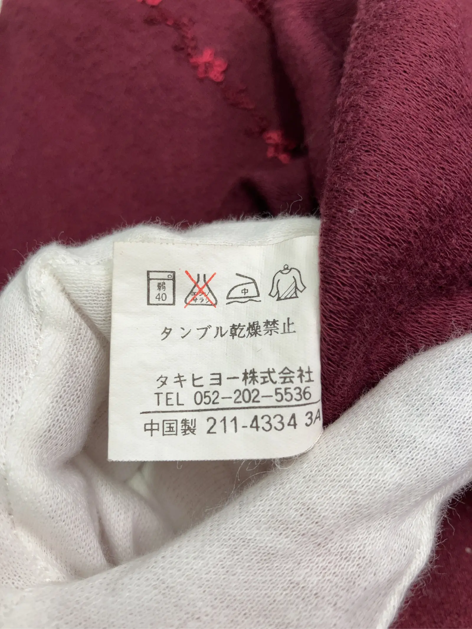 https://r2-worker.digdig.jp/product/bafd085c-9c8d-41d0-9e73-686613b39e50/08c35ab7-af25-4cff-9725-f5d229353c08