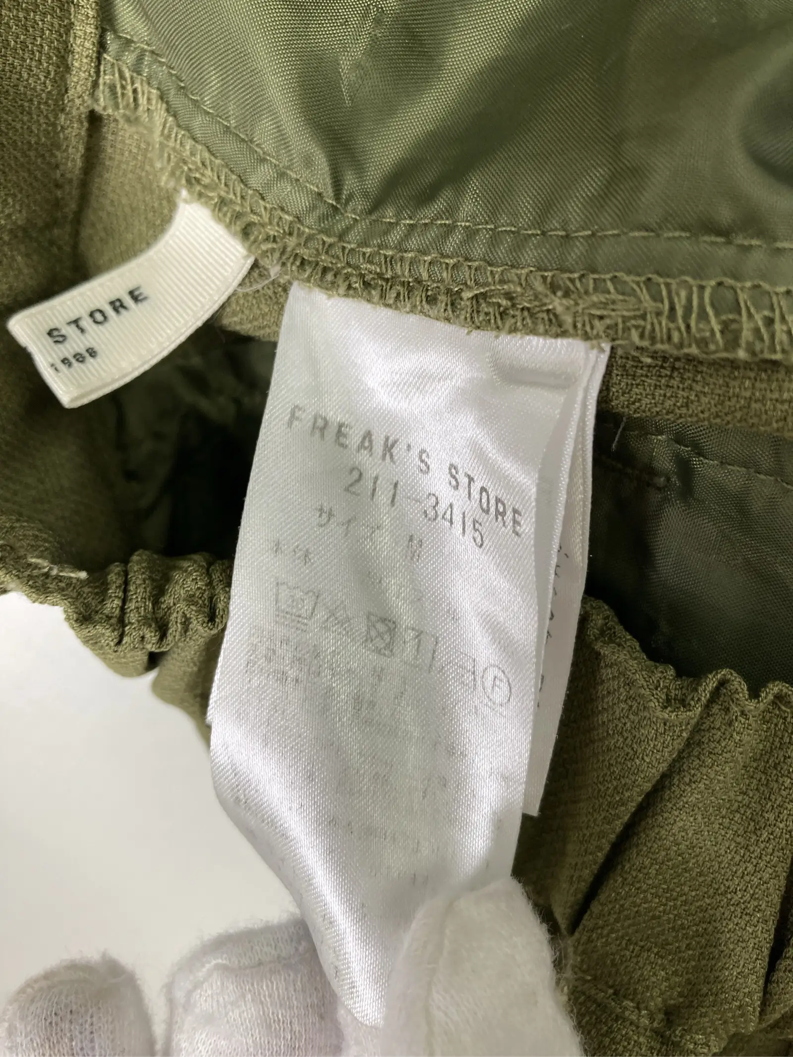 https://r2-worker.digdig.jp/product/bb0059ce-2779-4c1e-aa90-1fc4eb71382a/5c5697cc-8836-4f04-8afe-2a78a6f6f86b