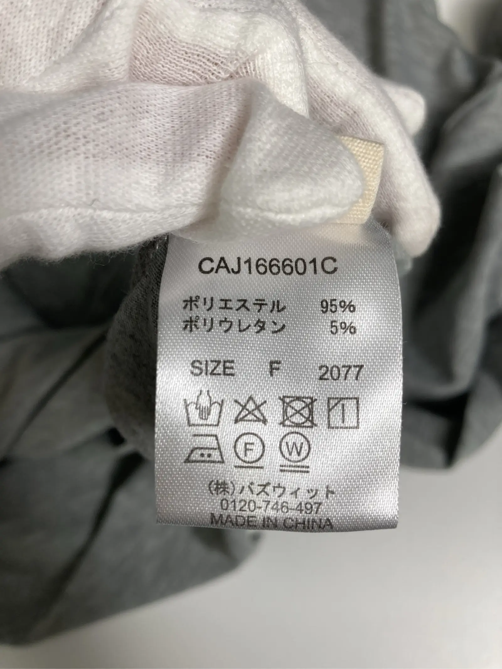 https://r2-worker.digdig.jp/product/bb0372cc-3b46-49d3-b9bc-924fdaab788a/47fb8386-6d55-4391-9be4-ad107a7e9be7
