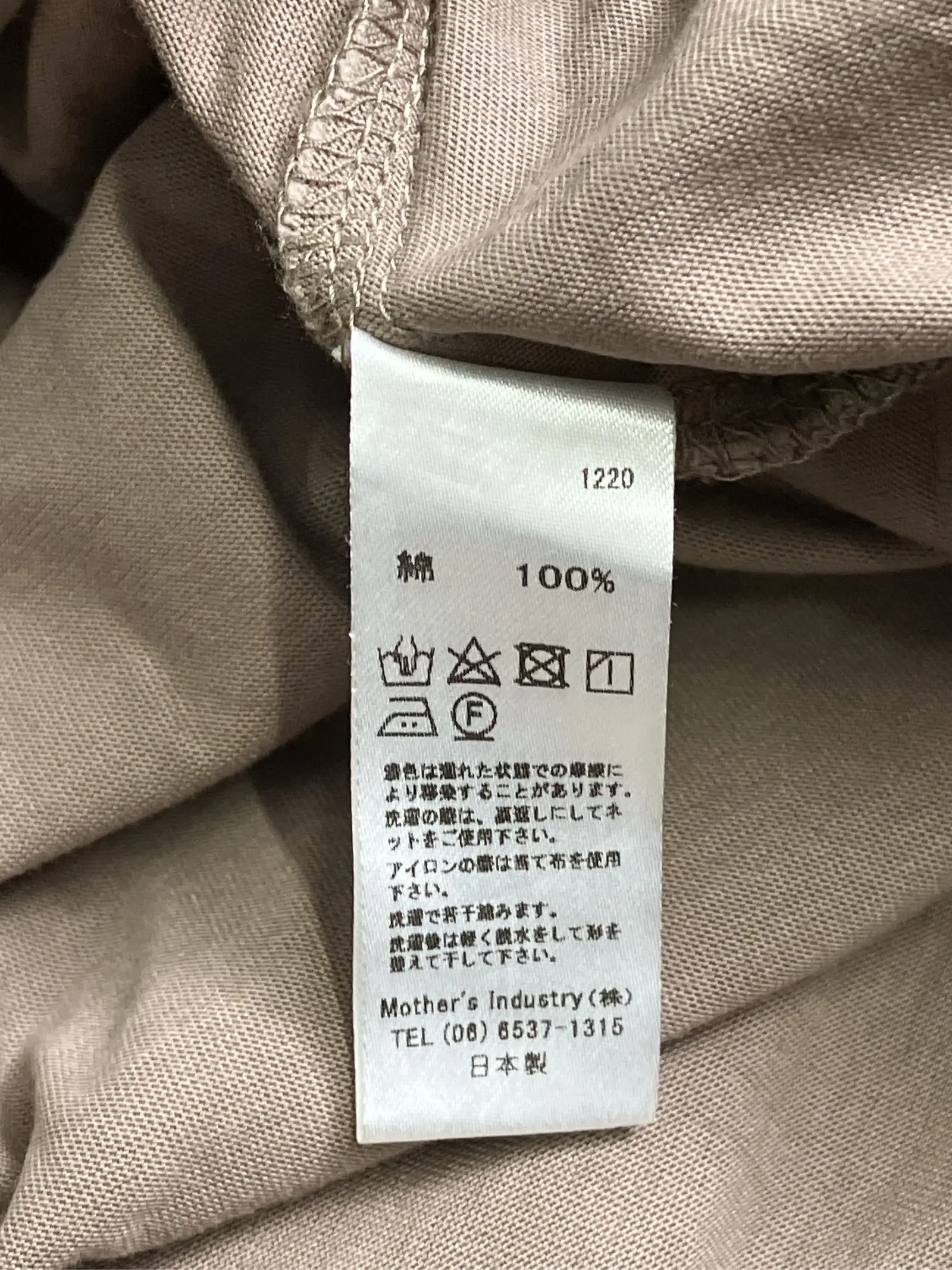 https://r2-worker.digdig.jp/product/bb04159f-db47-40db-b015-2e66fa1fc6e3/f5c12579-0447-4bdc-8db3-11881c7cc909