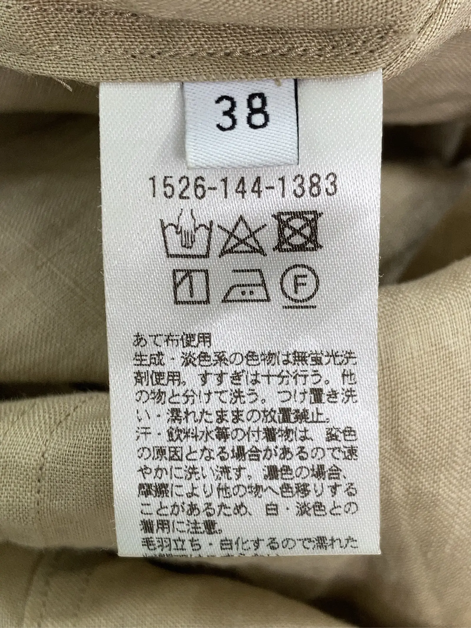 https://r2-worker.digdig.jp/product/bb043167-4753-48de-b556-2b26c9eb9ab4/800ae37f-496c-4baa-b51a-00cbacc27bcf