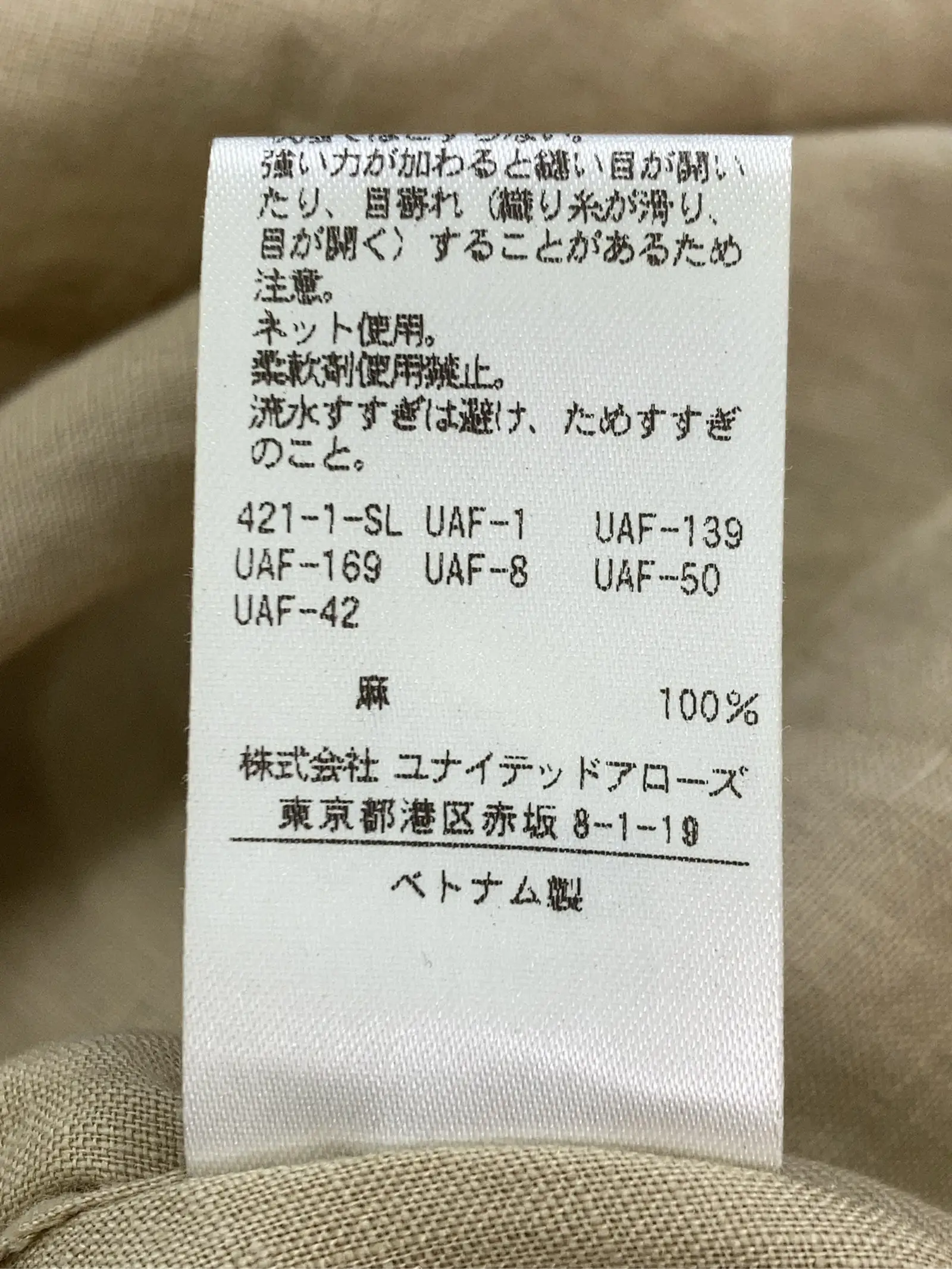 https://r2-worker.digdig.jp/product/bb043167-4753-48de-b556-2b26c9eb9ab4/80aa1aa4-661e-4f5a-a15d-848c60d71308