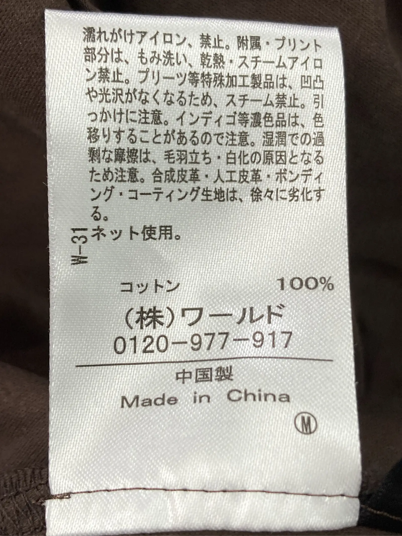 https://r2-worker.digdig.jp/product/bb051d62-a92c-4dd8-85fe-a0c64205a659/5e770a12-8b2e-4403-bb94-953c2f3b2114