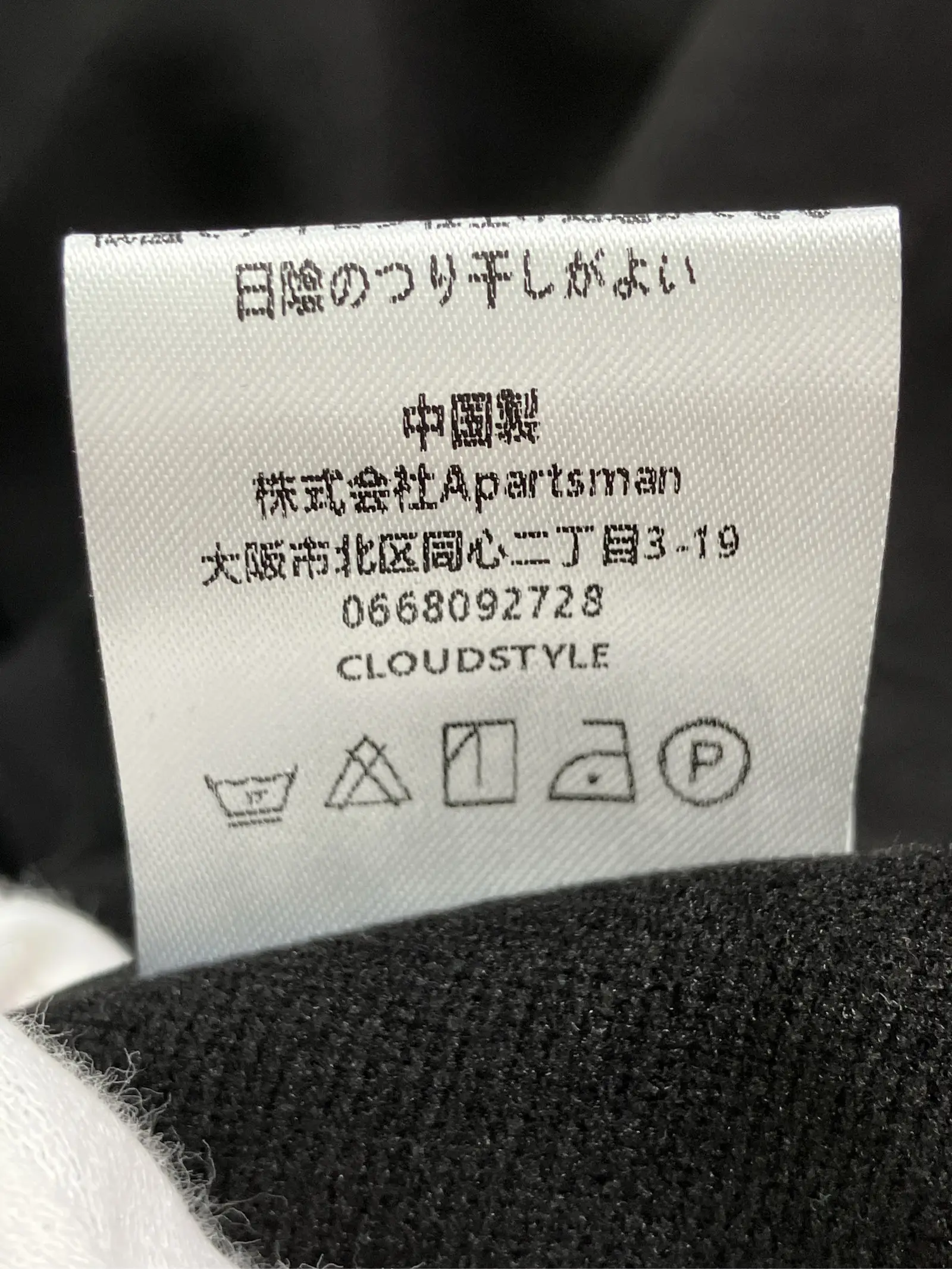 https://r2-worker.digdig.jp/product/bb129360-21fc-46f9-888f-d97519990ea9/5ccf4ded-ac64-472f-ab24-71ea1ded3772